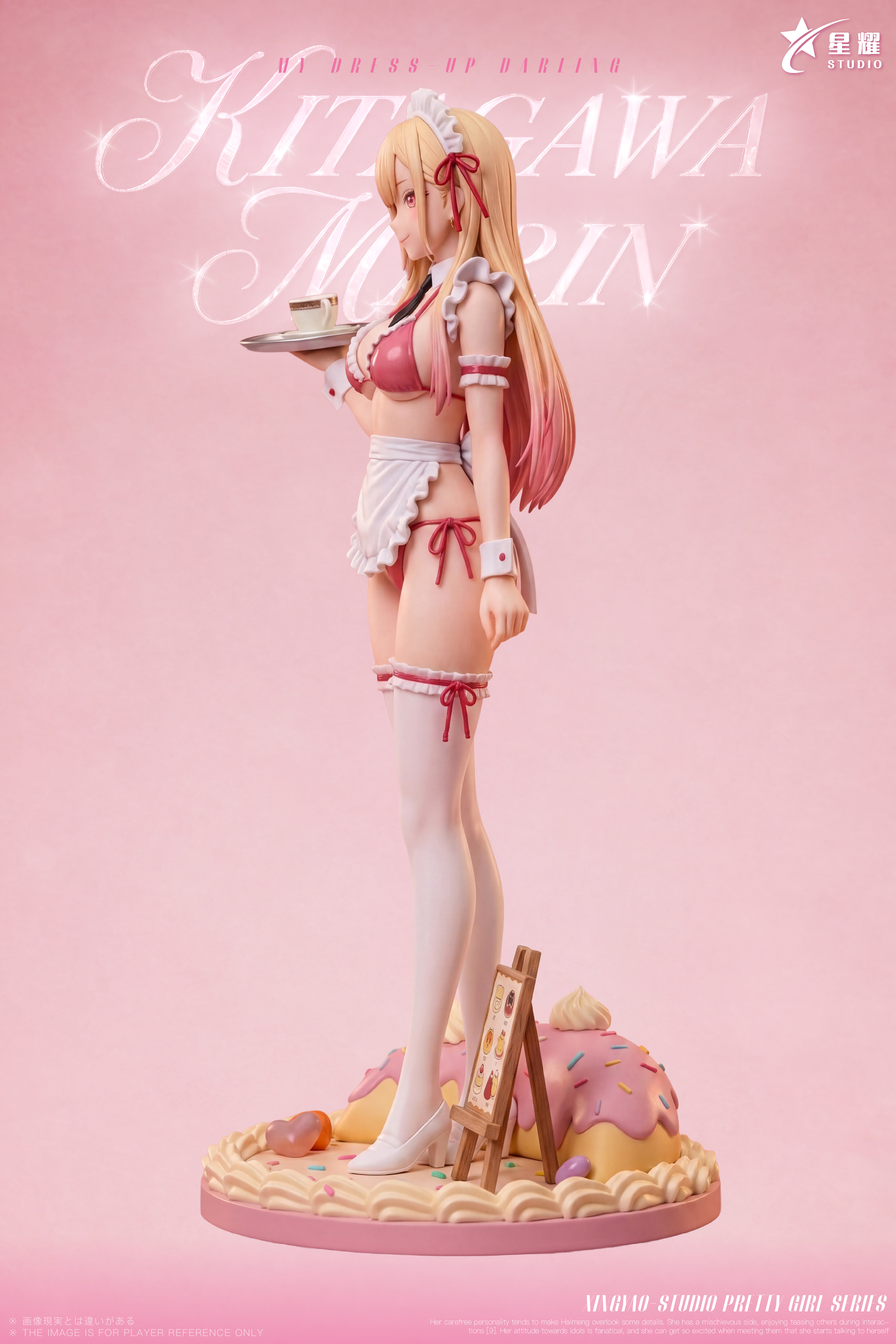 【預購】戀上換裝娃娃 Pretty Girl系列 女仆咖啡 喜多川海夢 X 星耀工作室5
