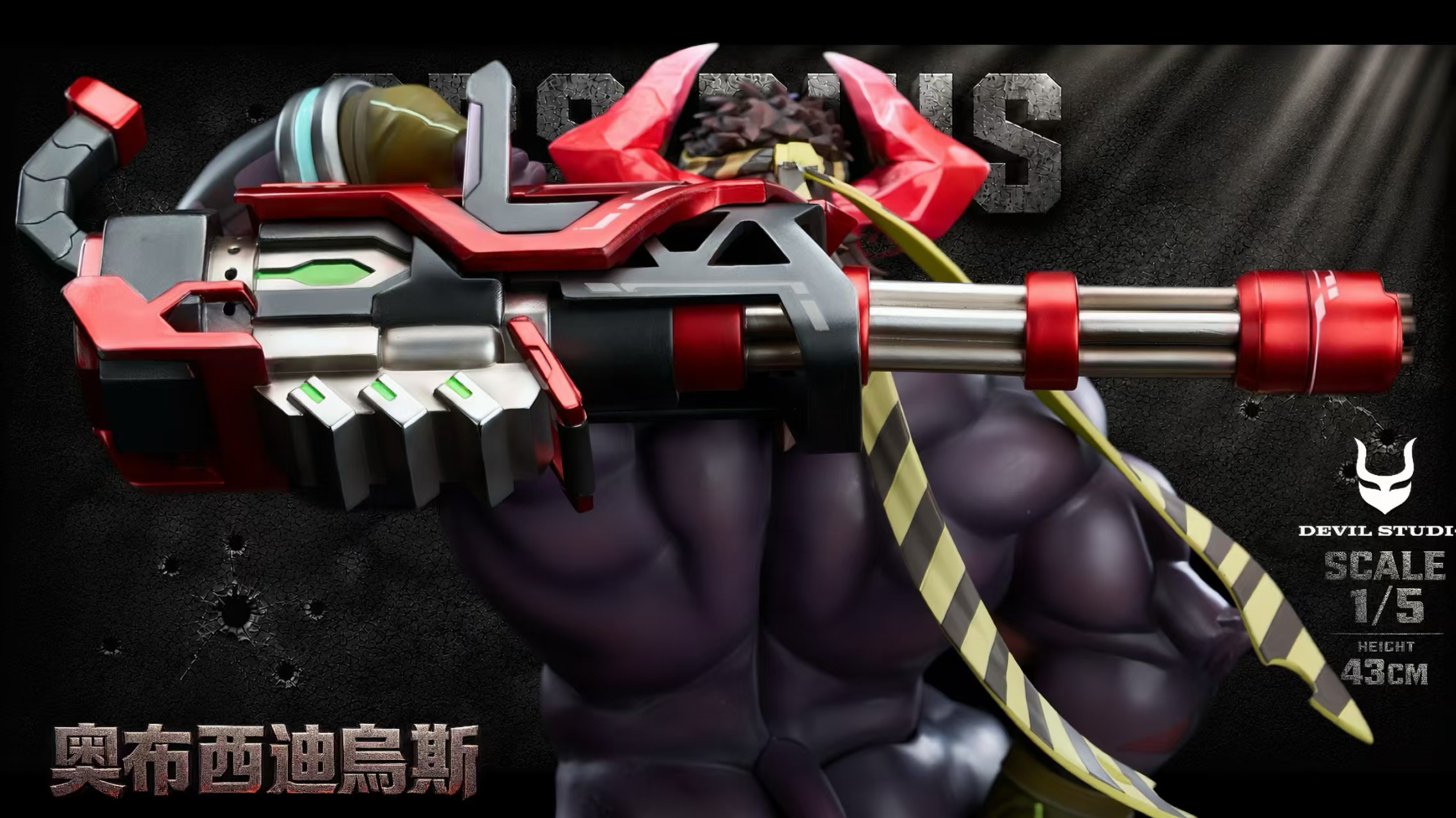 【預購】LIVE A HERO 奧布西迪烏斯 X Devil惡魔社10
