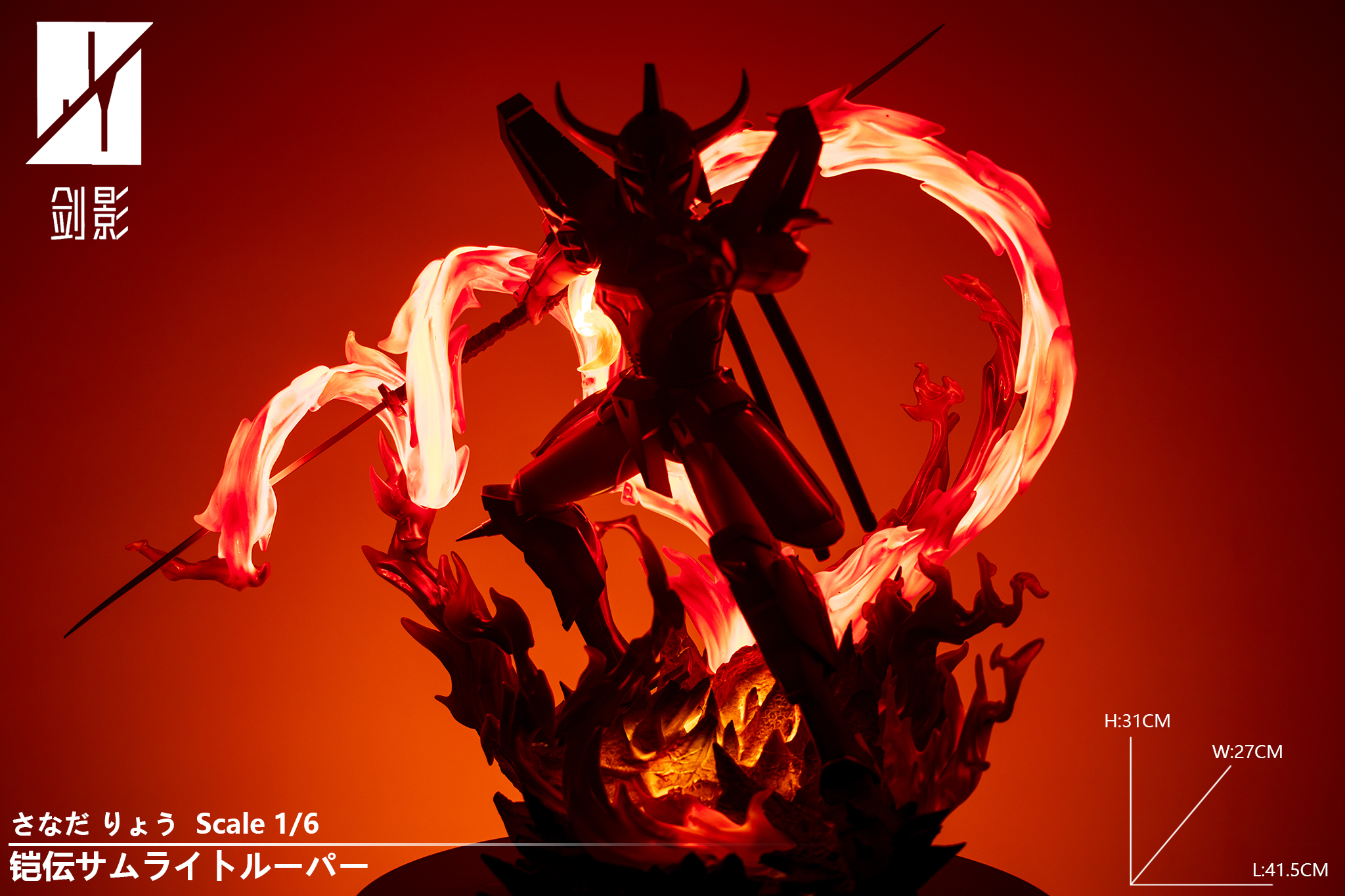 【預購】魔神壇鬥士 必殺系列001 火焰神—真田遼 X 劍影工作室4