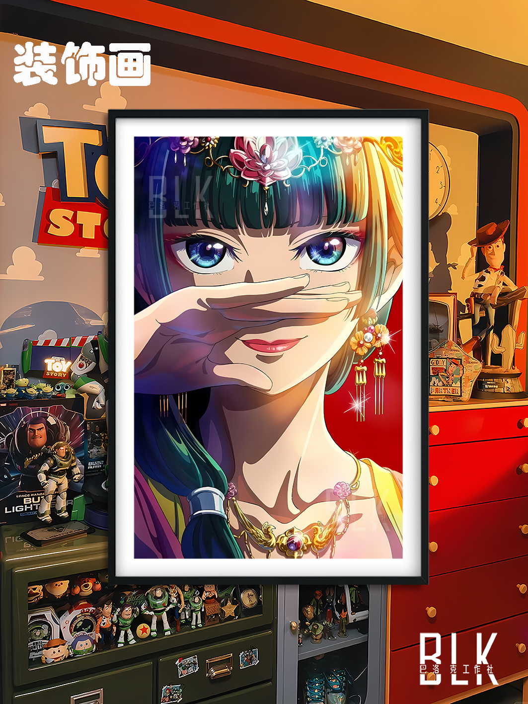 【預購】《藥屋少女的呢喃》動漫裝飾畫&冰箱貼 X 巴洛克工作室4