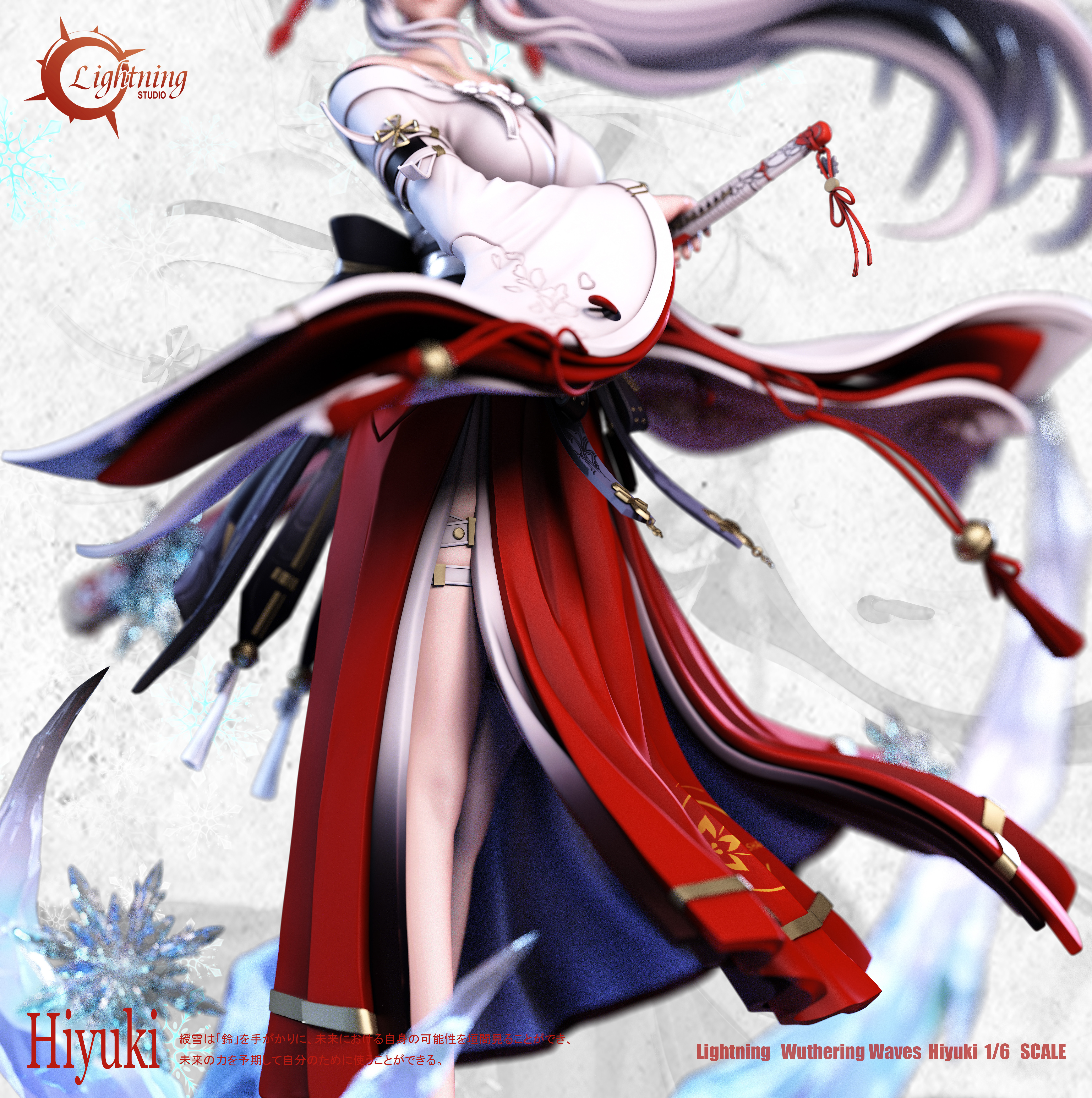 【預購】鳴潮 灼櫻巫女 X Lightning光芒8