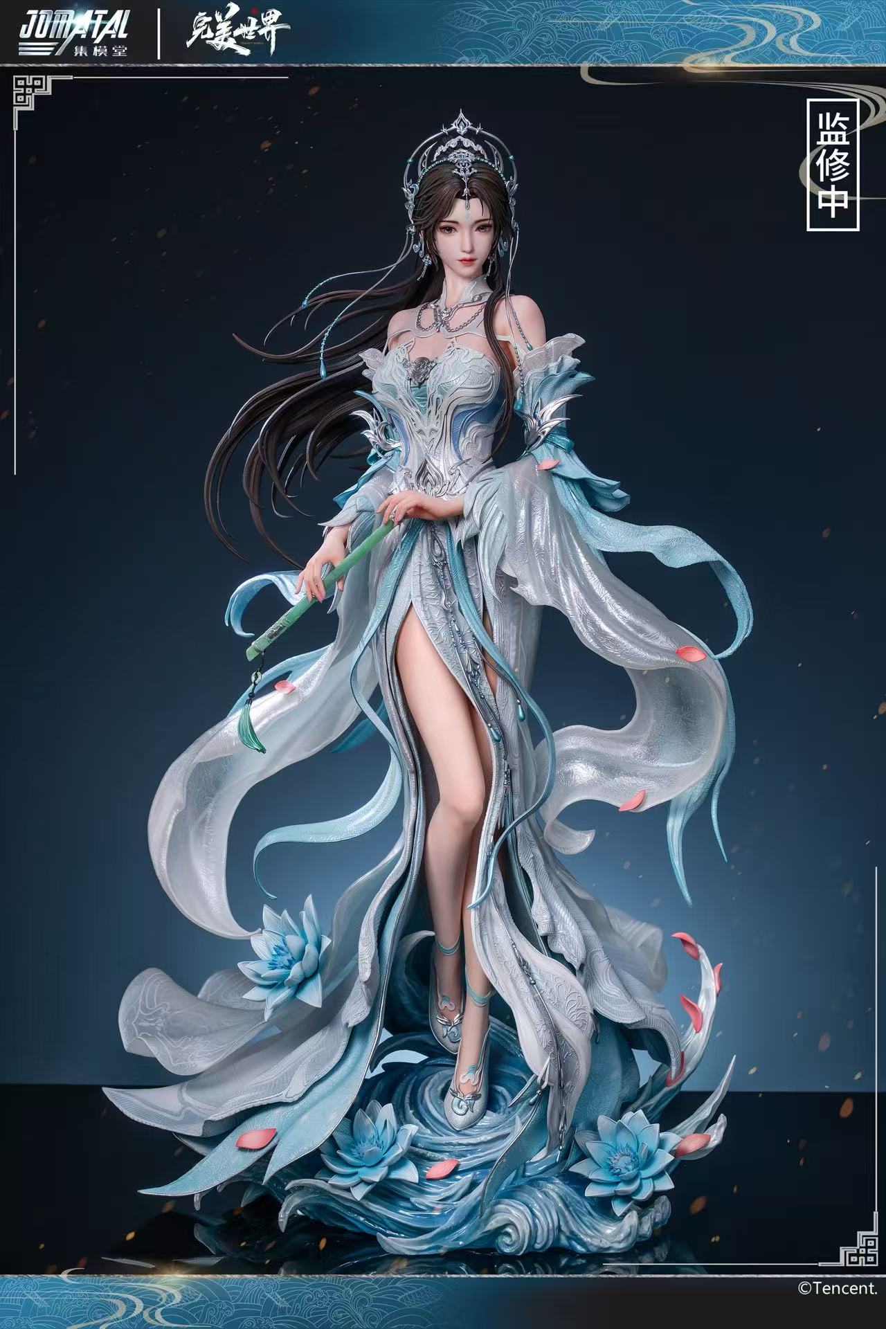 【預購】《完美世界》動畫 1/3雕像 清漪 X 集模堂JOMATAL+騰訊視頻 正版授權3