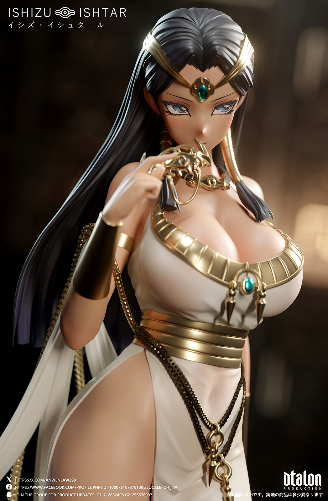 【補款】遊戲王 Girl系列第二彈-伊西斯.伊修達爾 X Dtalon Production6