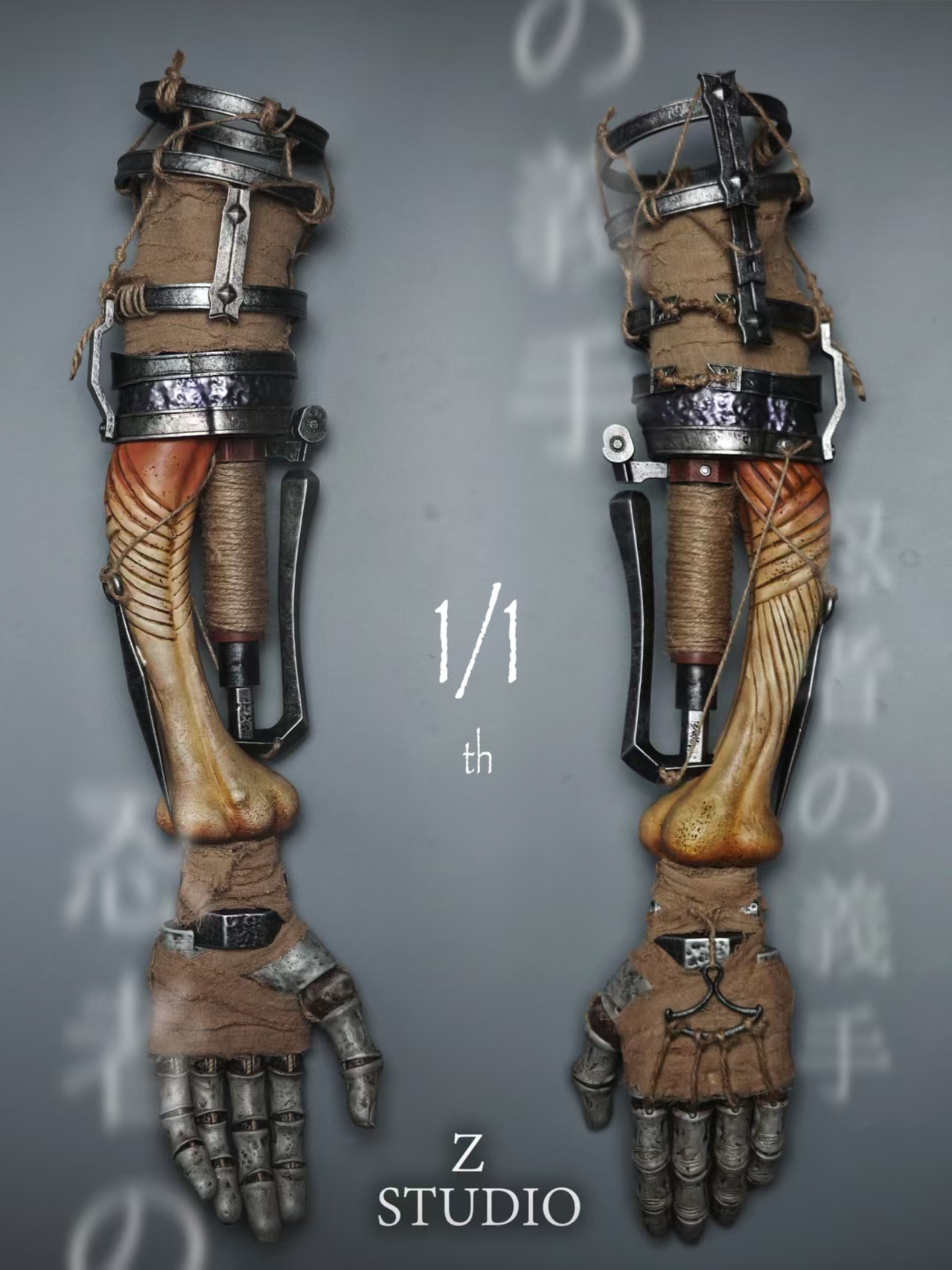 【預購】只狼影逝二度·1/1忍義手 X Z-Studio4