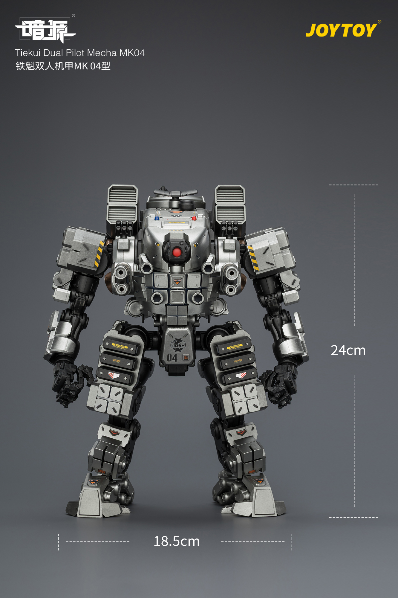【售罄展示追加請私訊客服@toystationtw】鐵魁雙人機甲MK 04型 X JOYTOY15