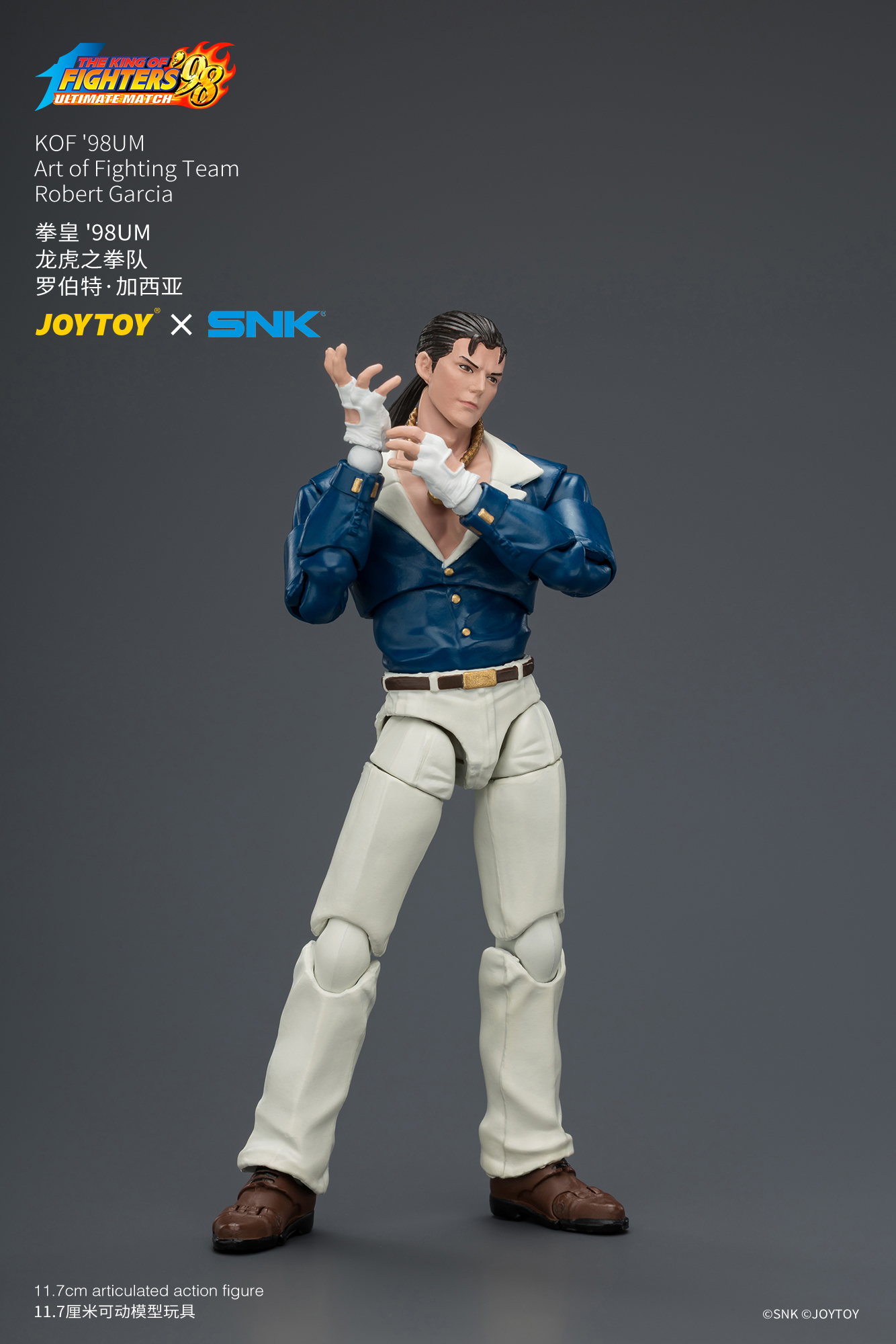 【售罄展示追加請私訊客服@toystationtw】拳皇'98UM 龍虎之拳隊 羅伯特·加西亞 X JOYTOY4