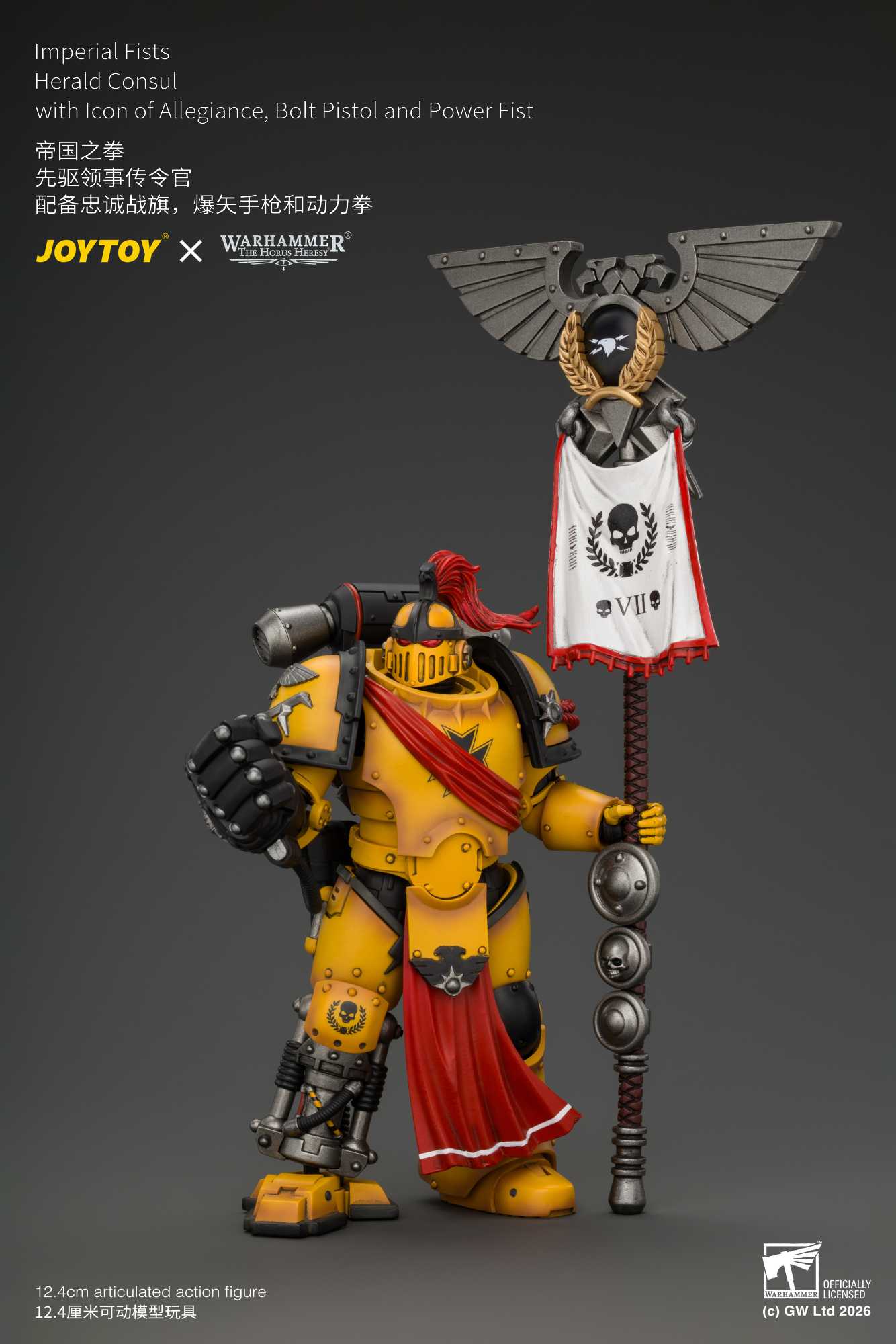 【預購】帝國之拳 先驅領事傳令官 JT05220 X JOYTOY3