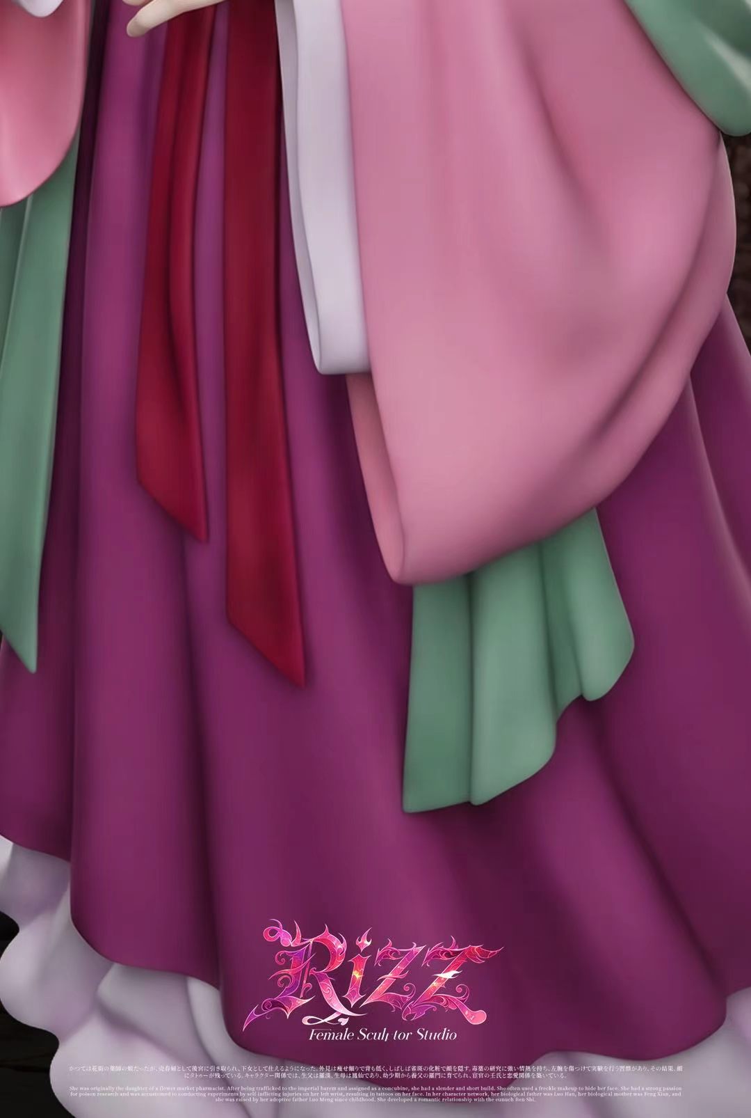 【預購】藥物少女的呢喃——貓貓 X Rizz工作室8