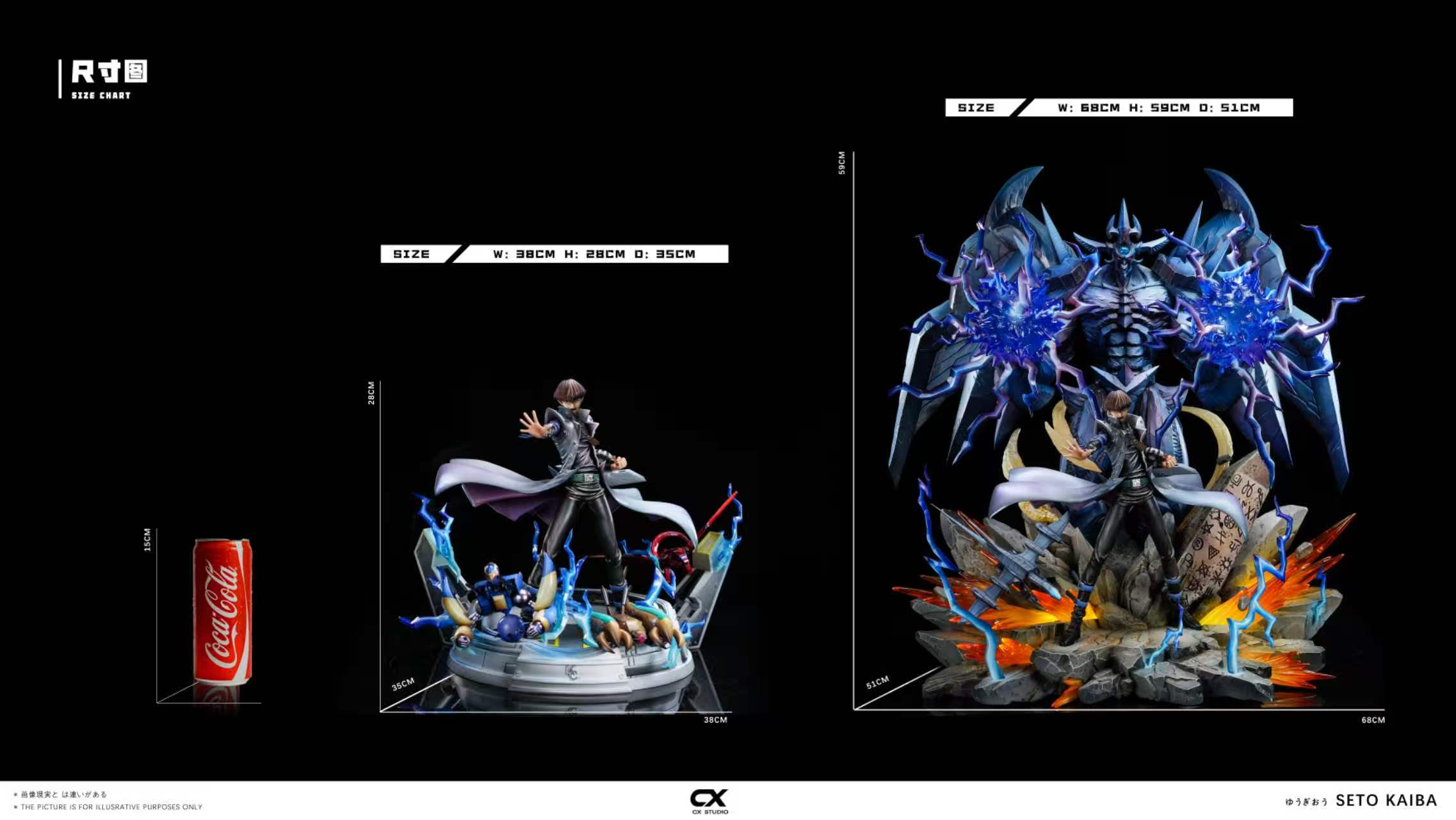 【預購】遊戲王 三幻神+人物第三彈 巨神兵&海馬瀨人 X CX-Studio12