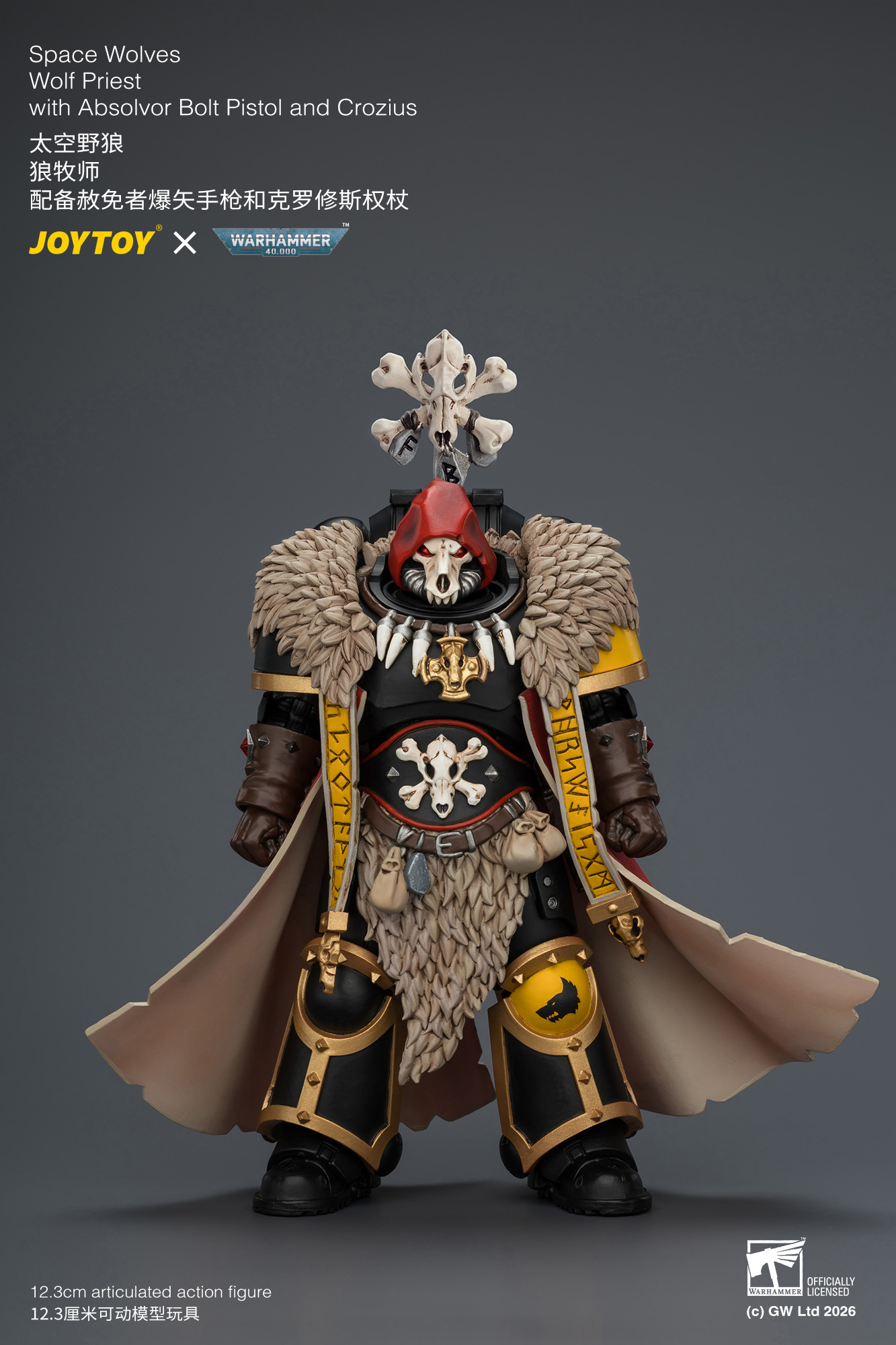 【預購】太空野狼 狼牧師 JT04766 X JOYTOY2
