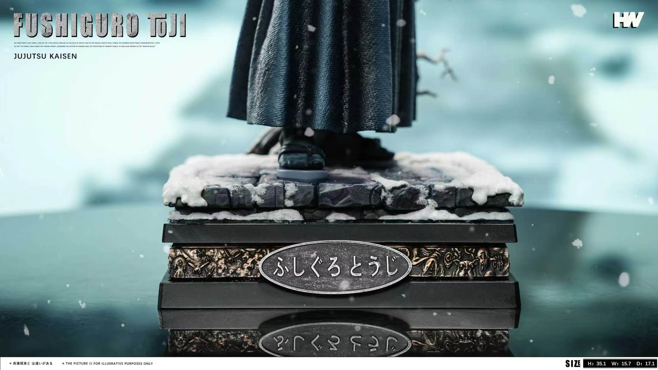【預購】咒術迴戰 初見童年五條悟—甚爾 X HW-Studio7