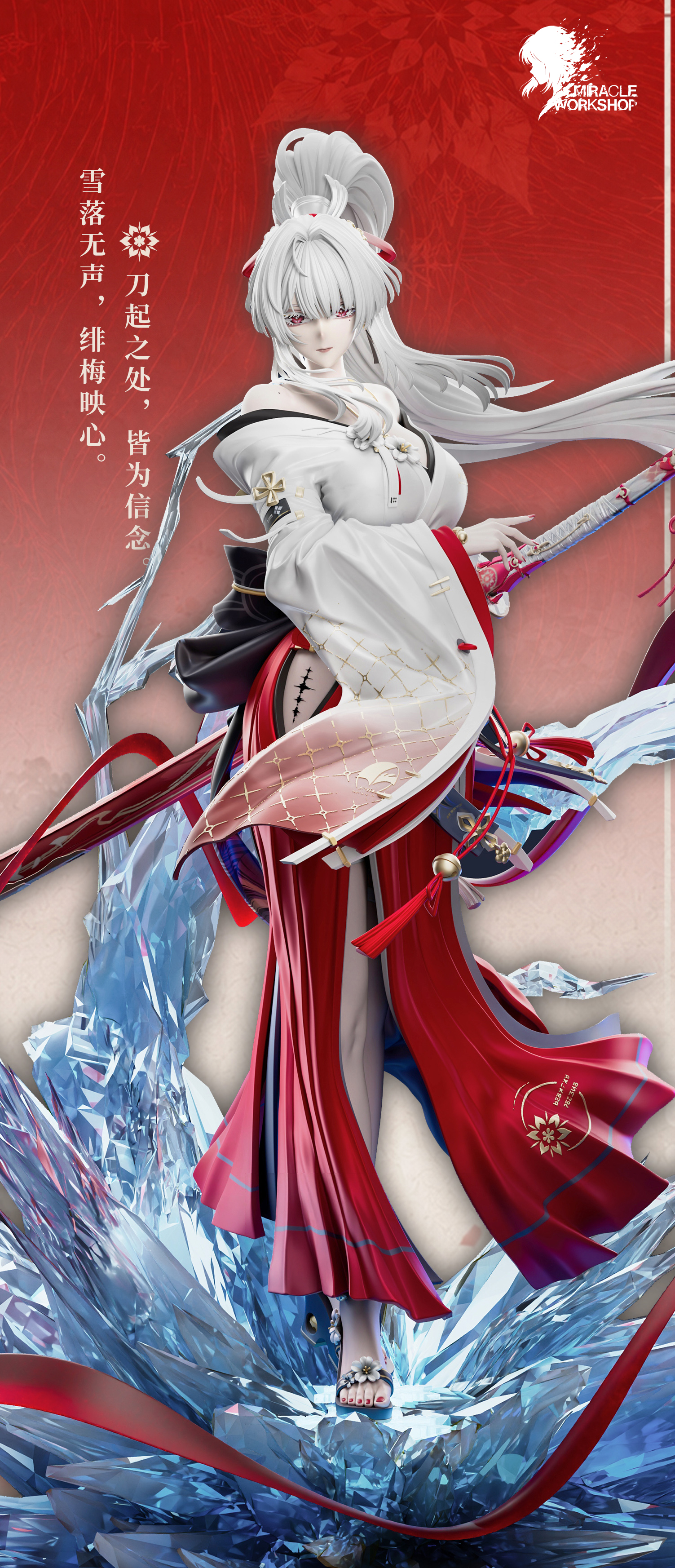 【預購】鳴潮 雙版本 雙配色 緋雪 X Miracle workshop8