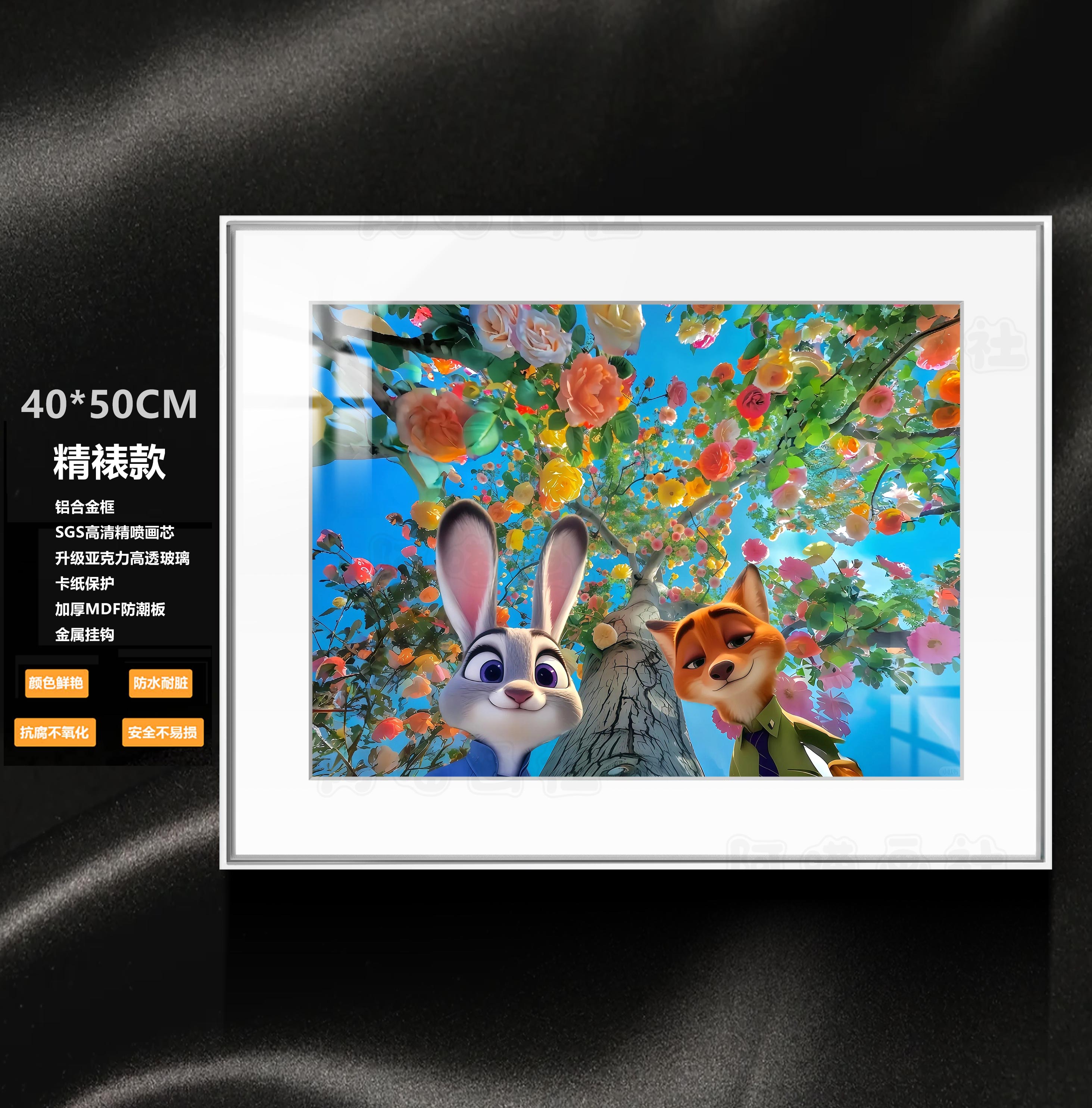 【預購】動物方城市 朱迪與尼克精裱款 X 阿喵畫社4