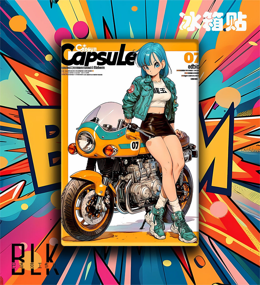 【預購】七龍珠《機車布瑪》動漫裝飾畫&冰箱貼 X 巴洛克工作室3