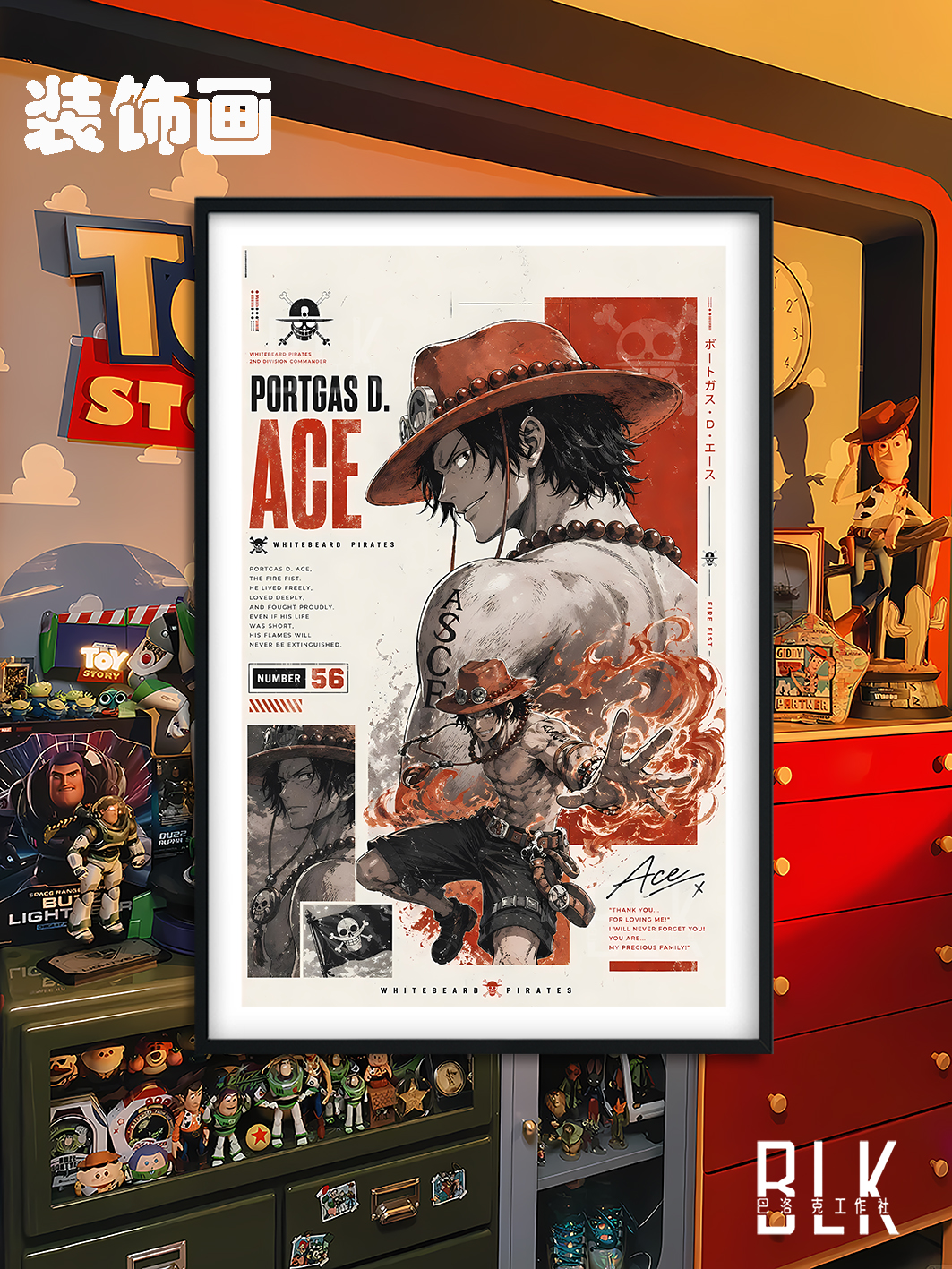 【預購】海賊王《檔案艾斯》Onepiece裝飾畫&冰箱貼 X 巴洛克工作室4
