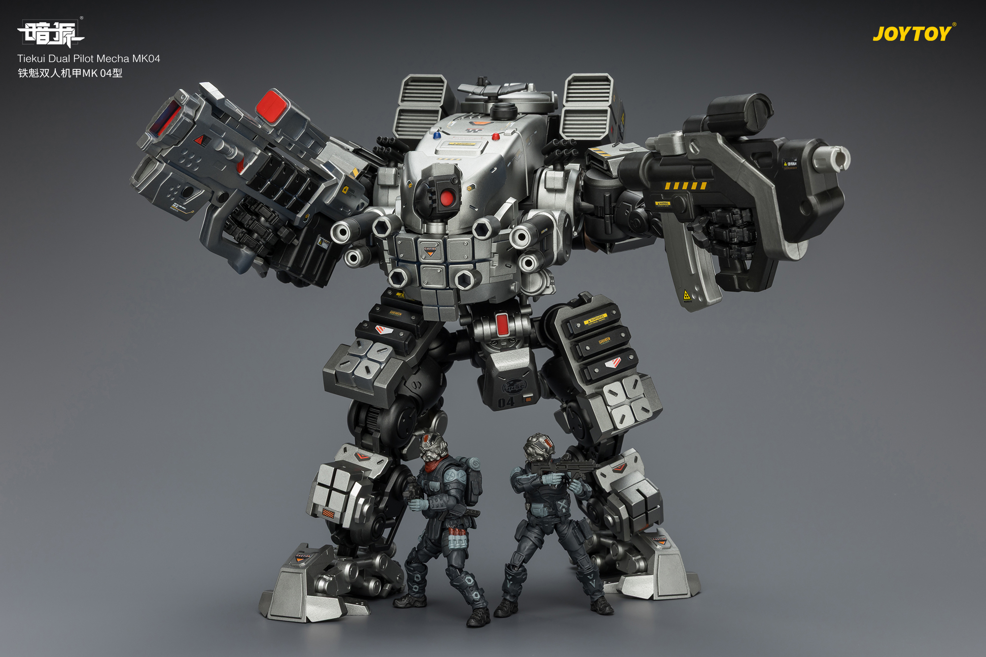 【售罄展示追加請私訊客服@toystationtw】鐵魁雙人機甲MK 04型 X JOYTOY10