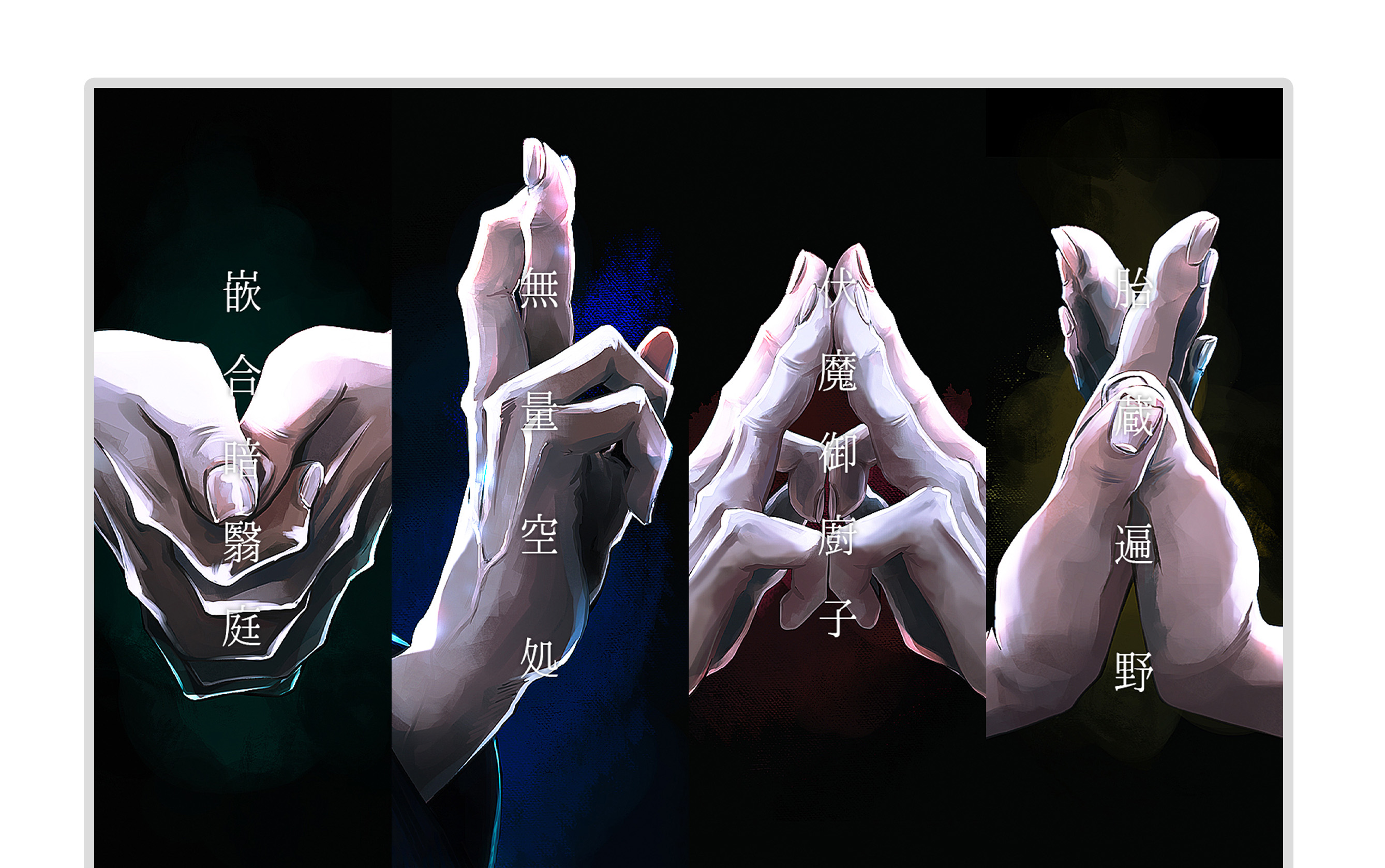 【預購】咒術迴戰《領域展開》動漫裝飾畫 X H2工作室4