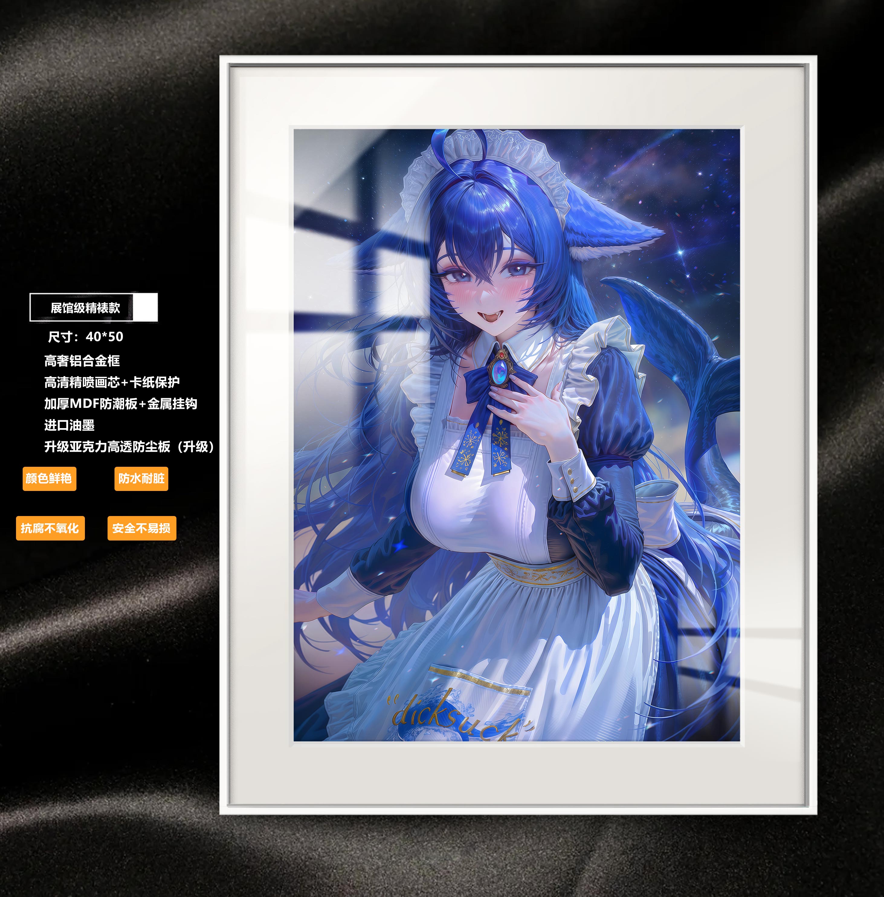 【預購】女仆 溟月 8k收藏超清精裱畫 X 阿喵畫社5