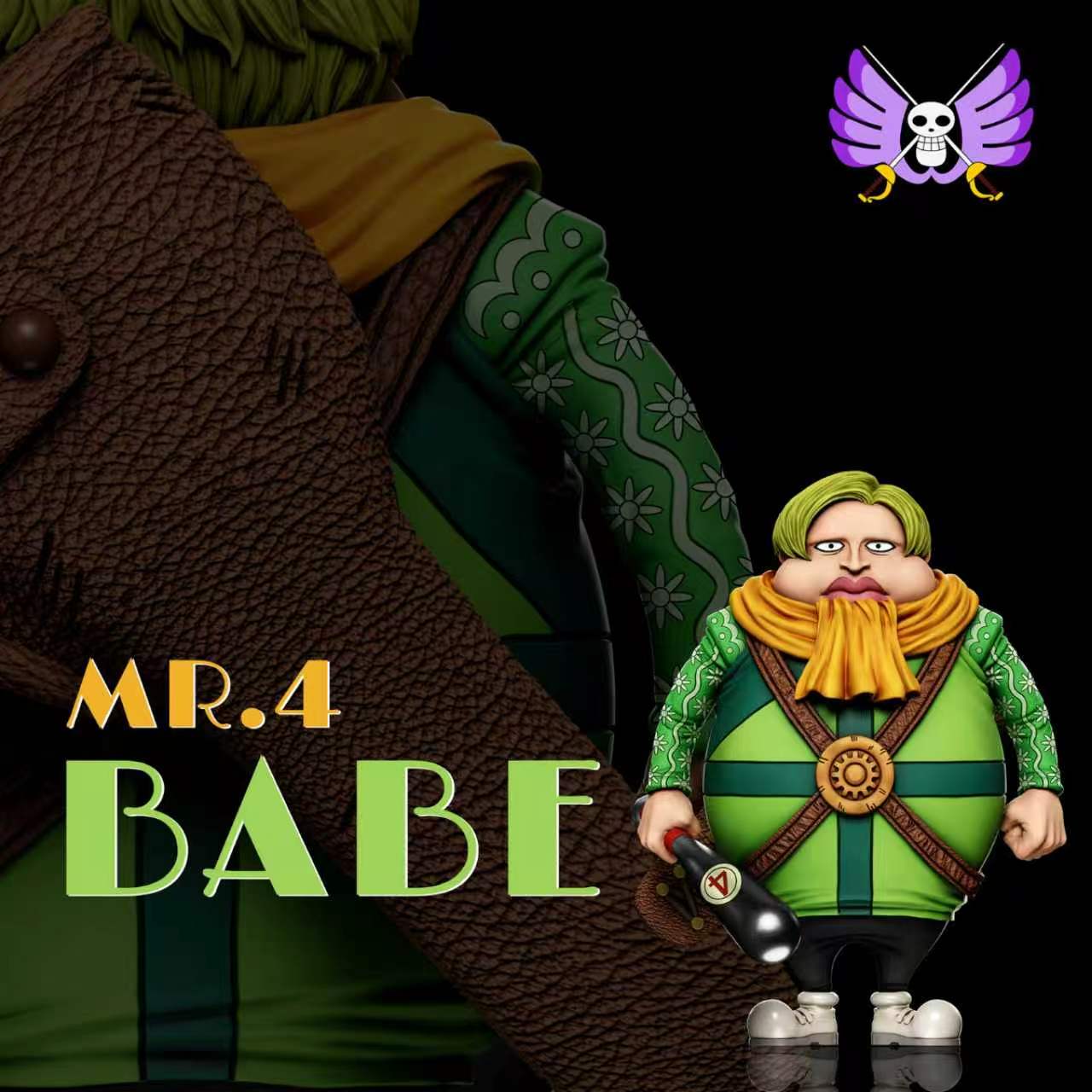 【預購】海賊王 巴洛克工作社 第十二彈 Mr.4 貝布 X A+研究所3