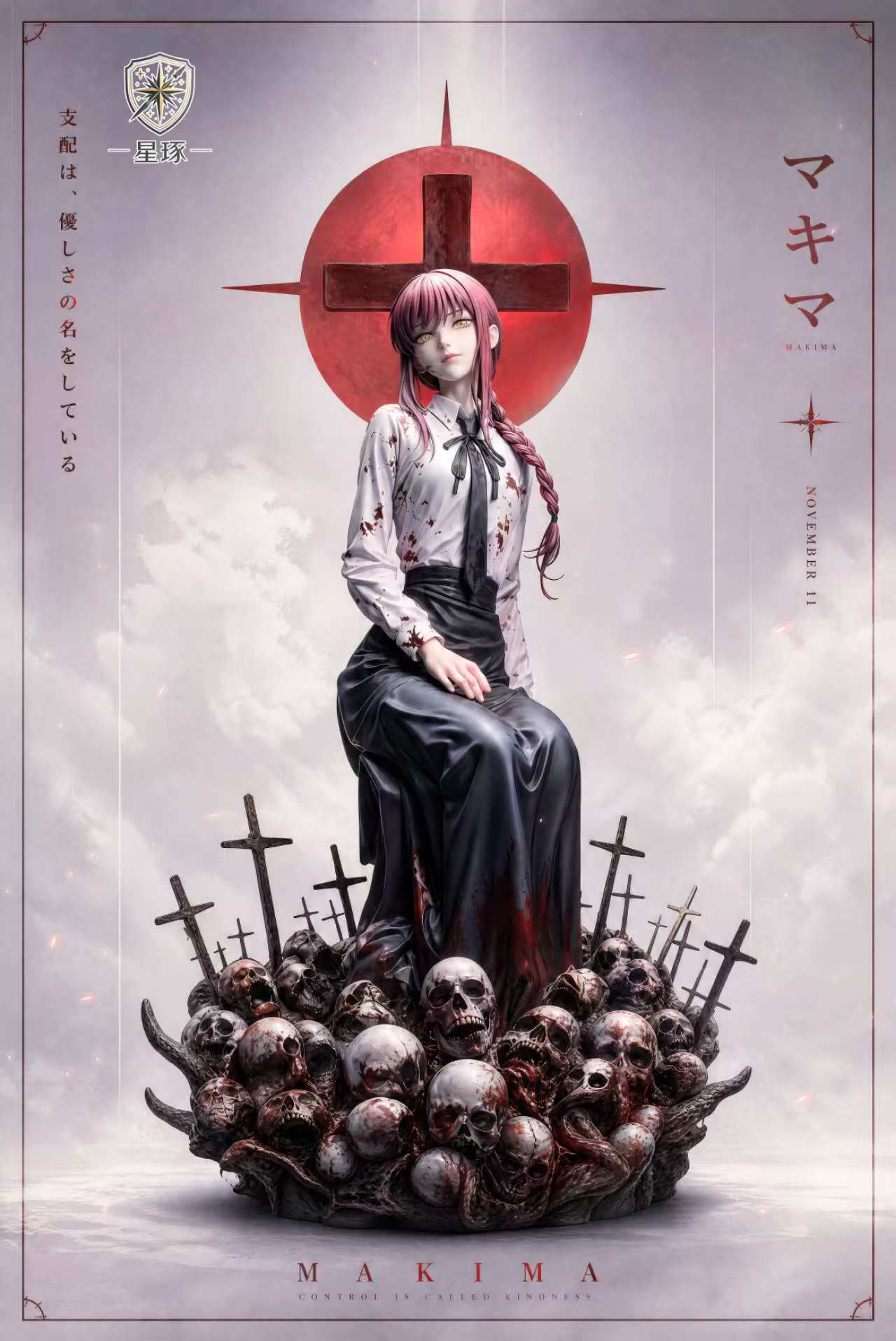 【預購】鏈鋸人 瑪奇瑪 X 星琢工作室2