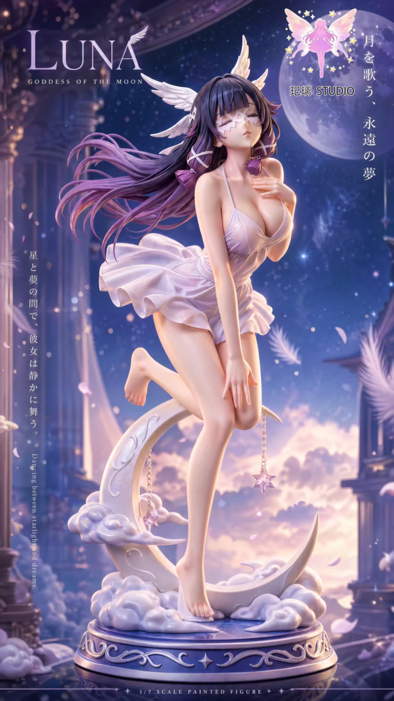 【預購】原神 哥倫比婭 X 玘璃工作室2