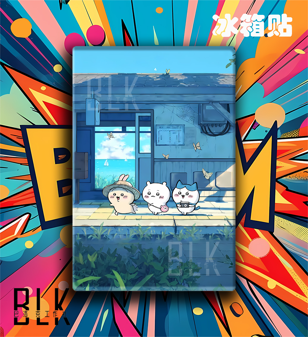 【預購】吉伊卡哇《出遊吉伊卡哇》動漫裝飾畫&冰箱貼 X 巴洛克工作室4