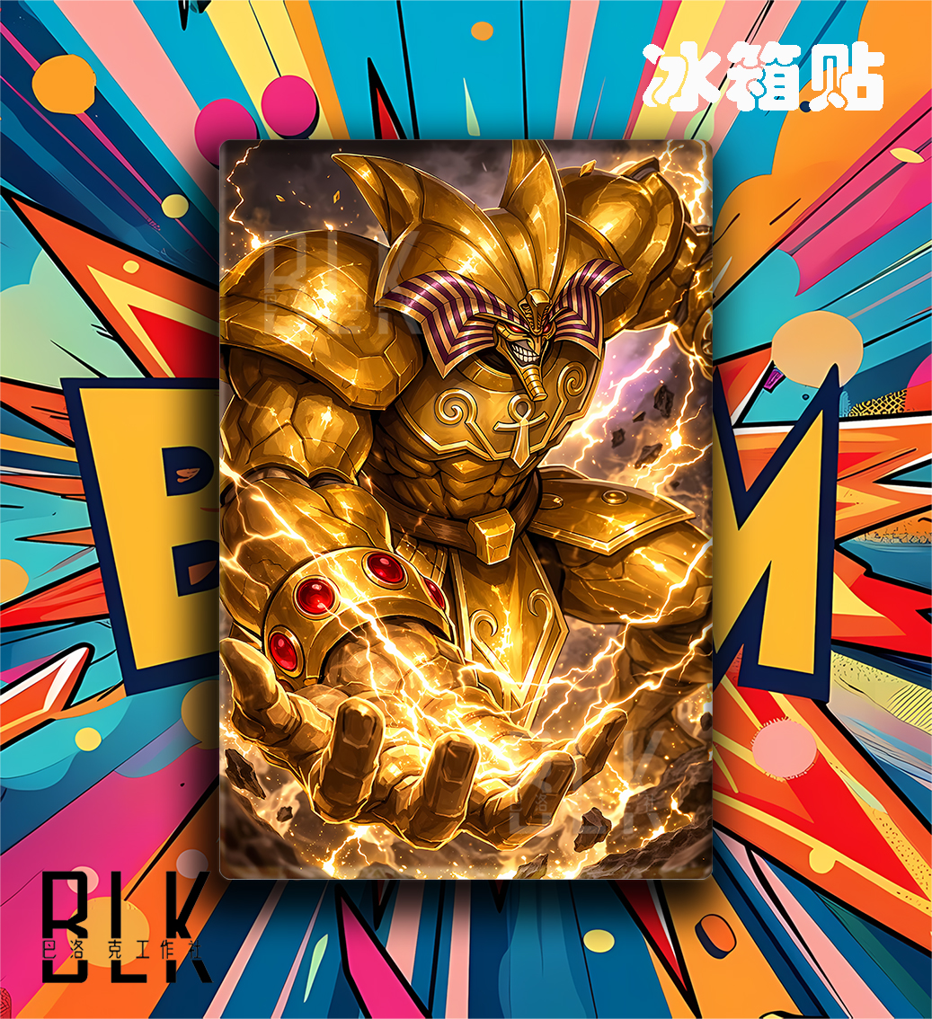 【預購】遊戲王《黑暗大法師》裝飾畫&冰箱貼 X 巴洛克工作室3
