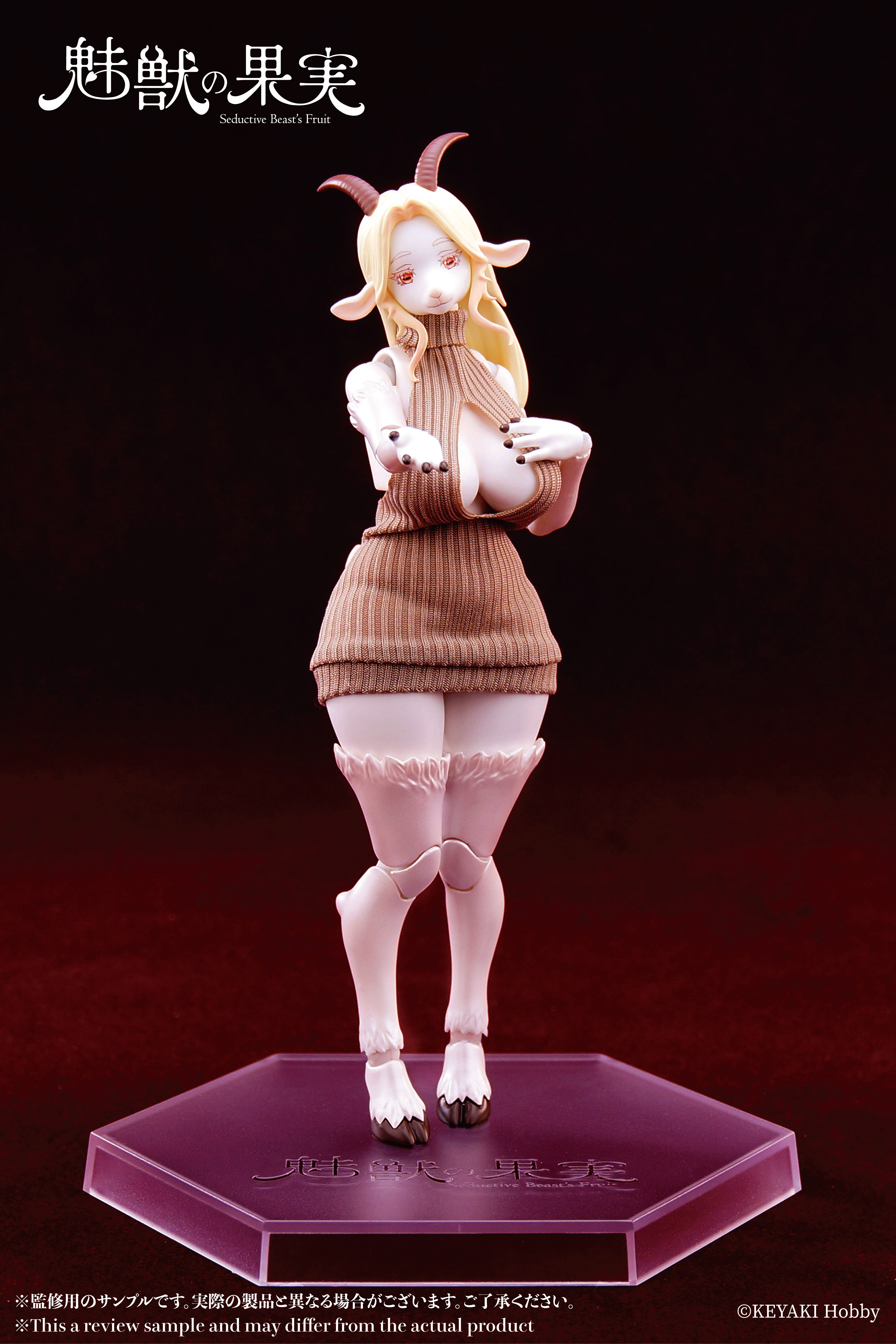 【預購】魅獸的果實 No.003 奧莉薇婭 X KEYAKI Hobby3