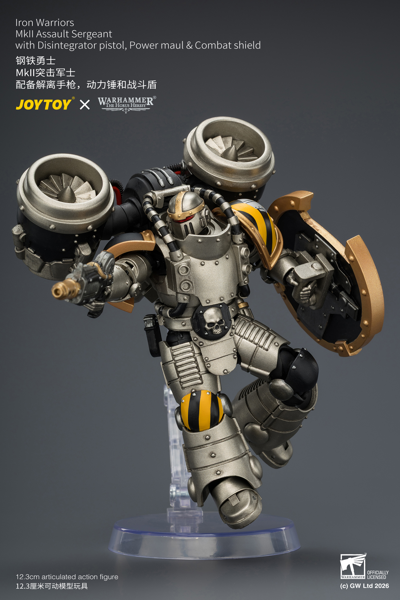 【預購】鋼鐵勇士 MkII突擊軍士 X JOYTOY10