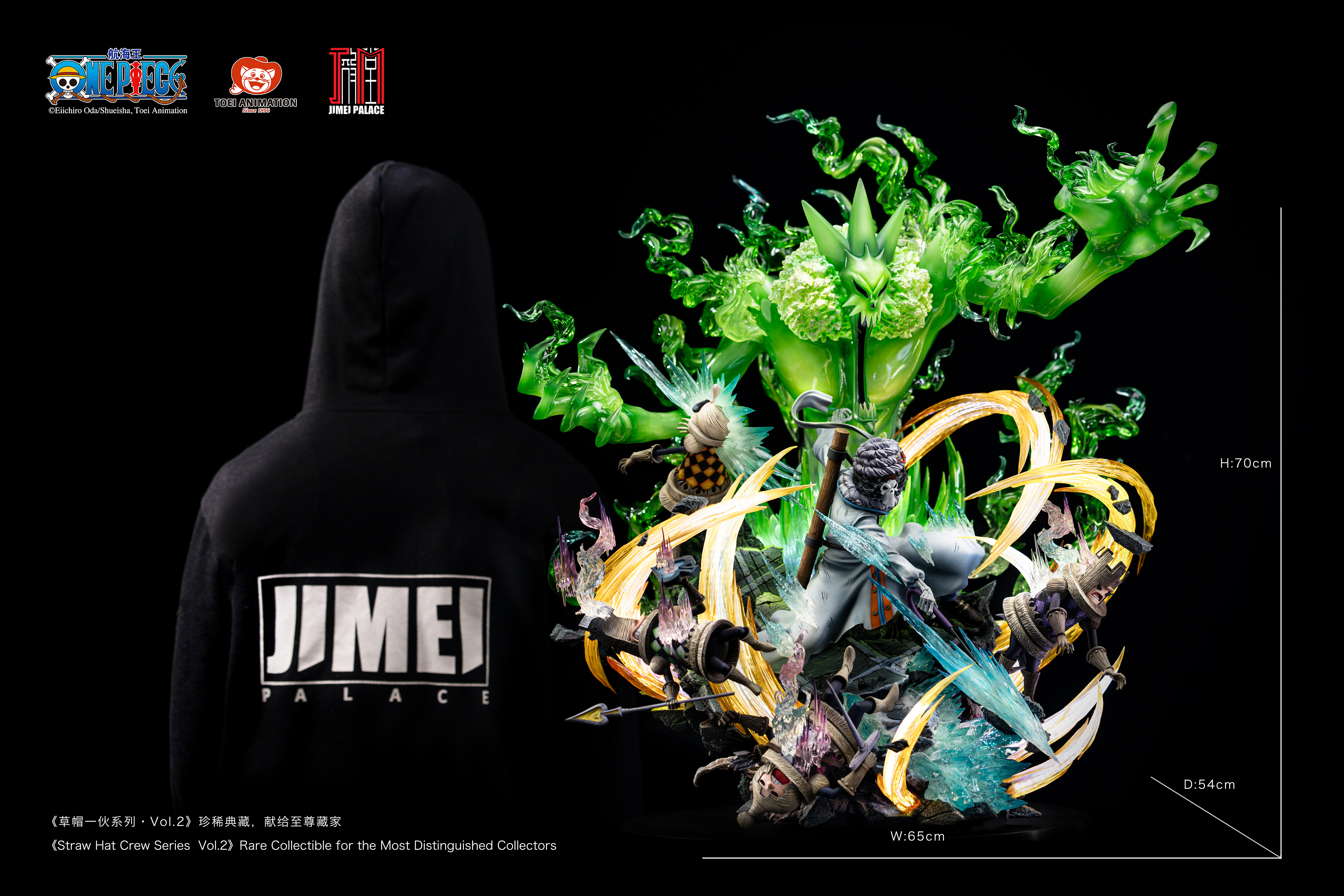 【預留】《海賊王》靈魂之王 草帽一夥系列第二彈 限量雕像 布魯克 X 集美殿堂 正版授權8