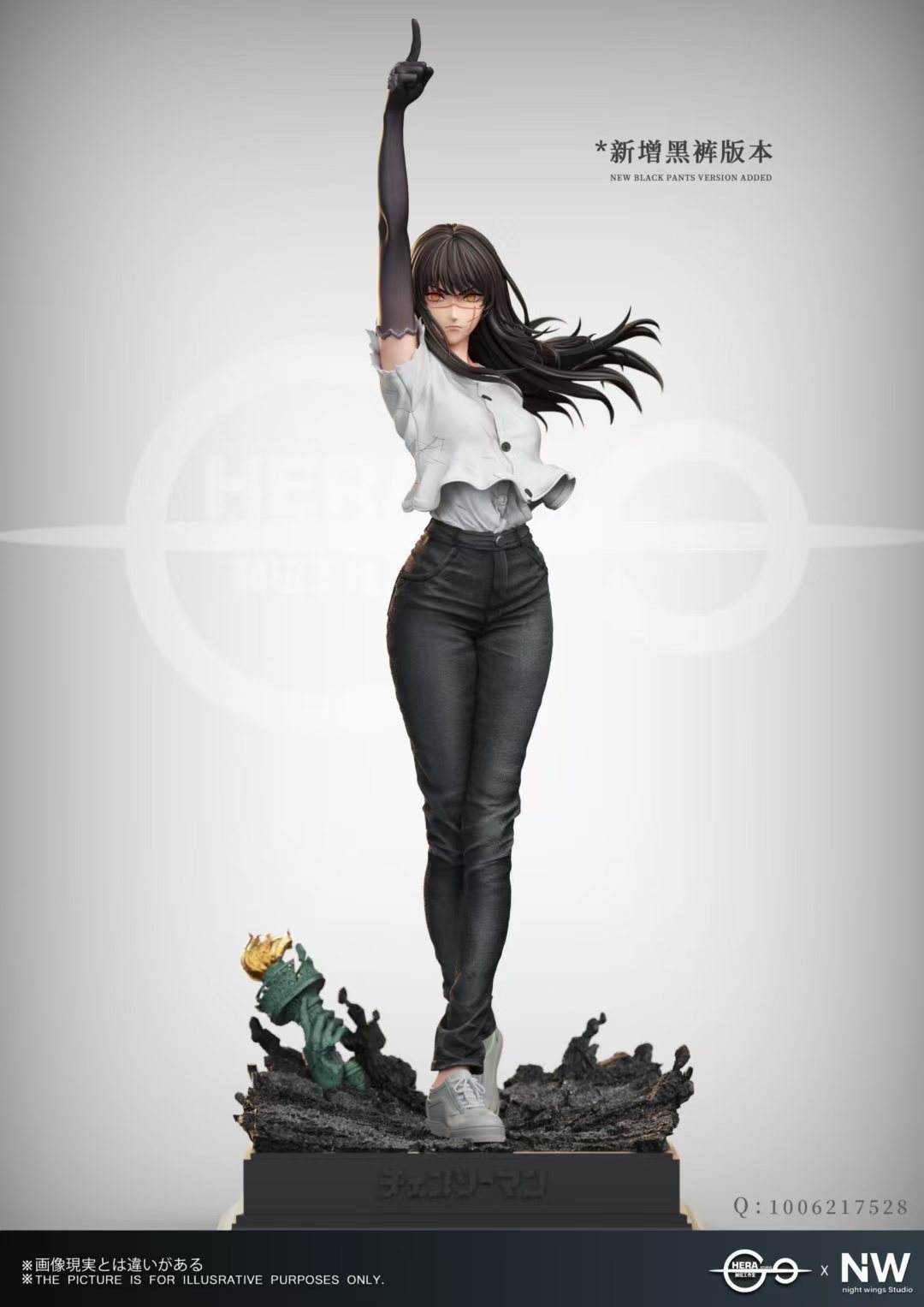 【預購】鏈鋸人 戰爭惡魔——三鷹夜 X Night Wing Studio & Hera Studio 13