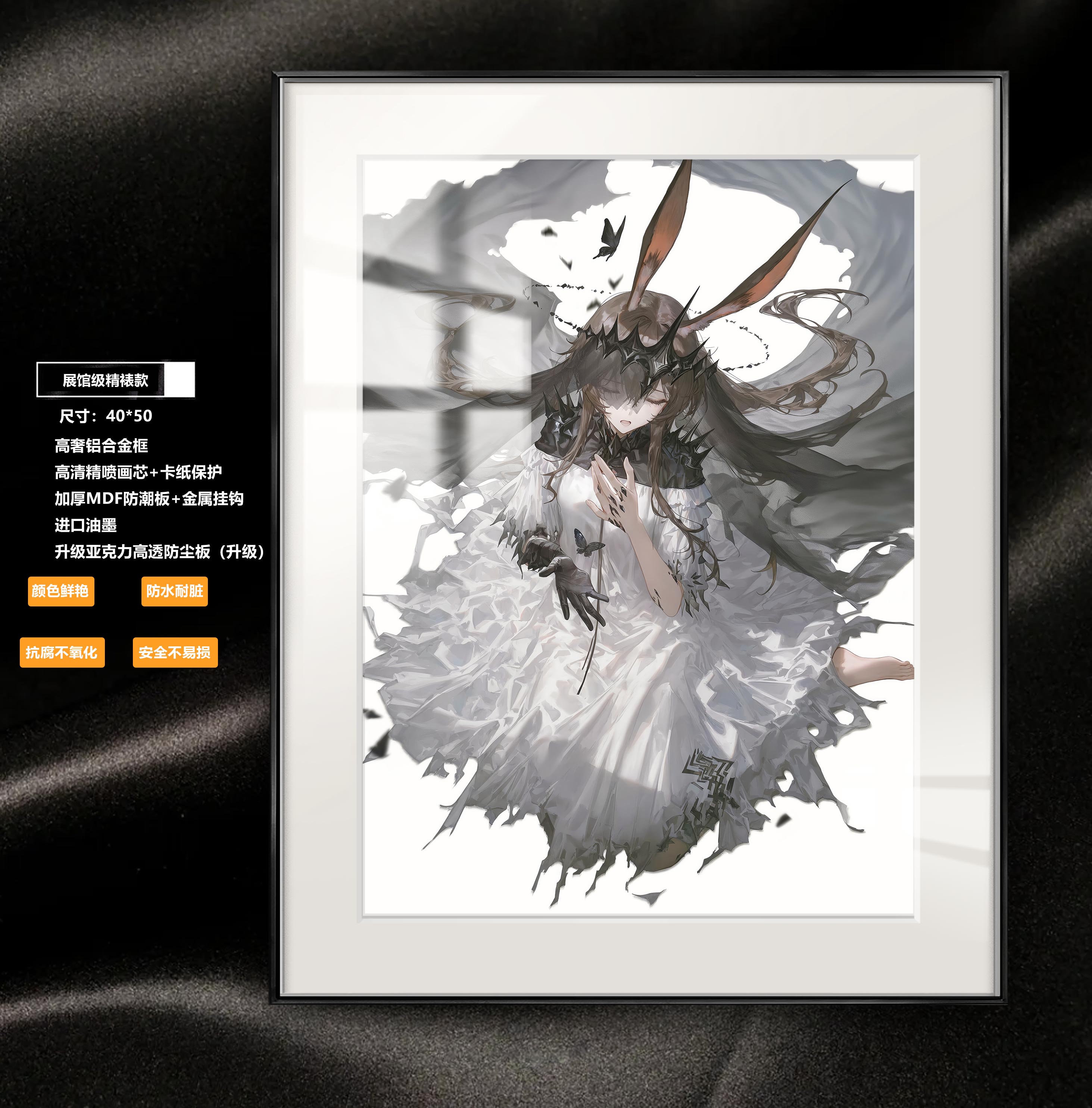 【預購】明日方舟 魔王-阿米婭精裱款 8k收藏超清精裱畫 X 阿喵畫社3