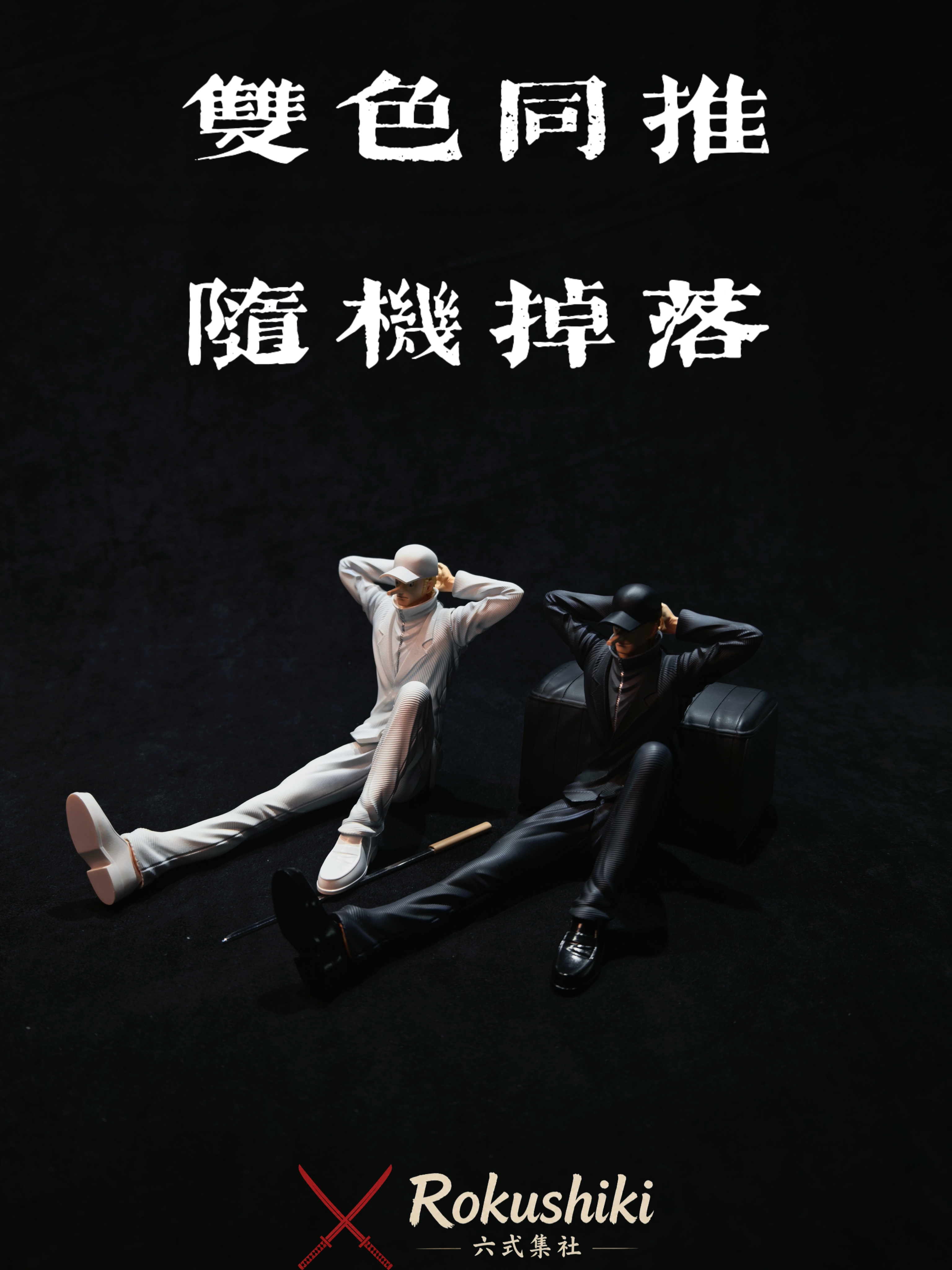 【預購】海賊王 CP9·卡古 X Rokushiki六式集社2