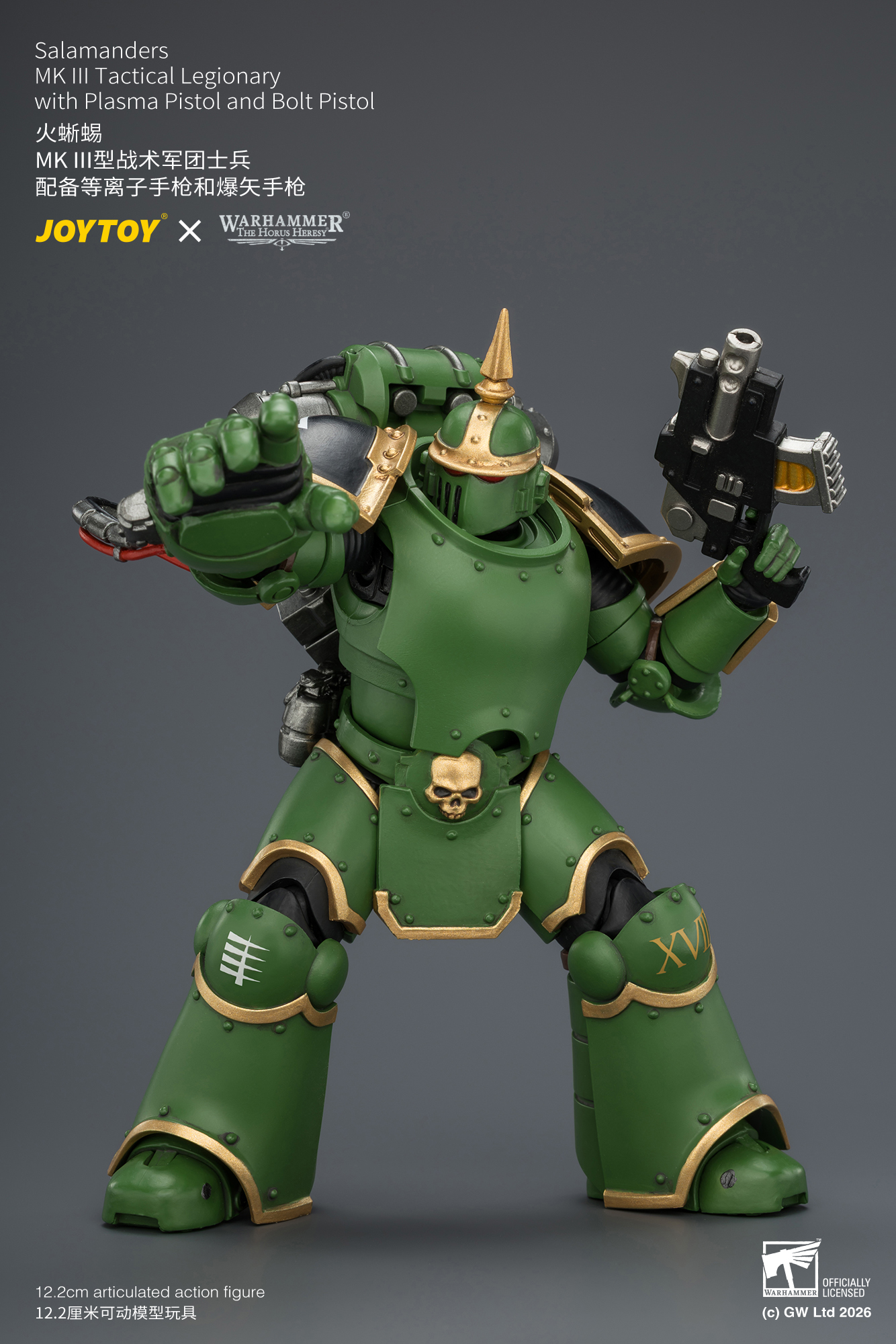 【售罄展示追加請私訊客服@toystationtw】火蜥蜴 MK III型戰術軍團士兵 X JOYTOY7