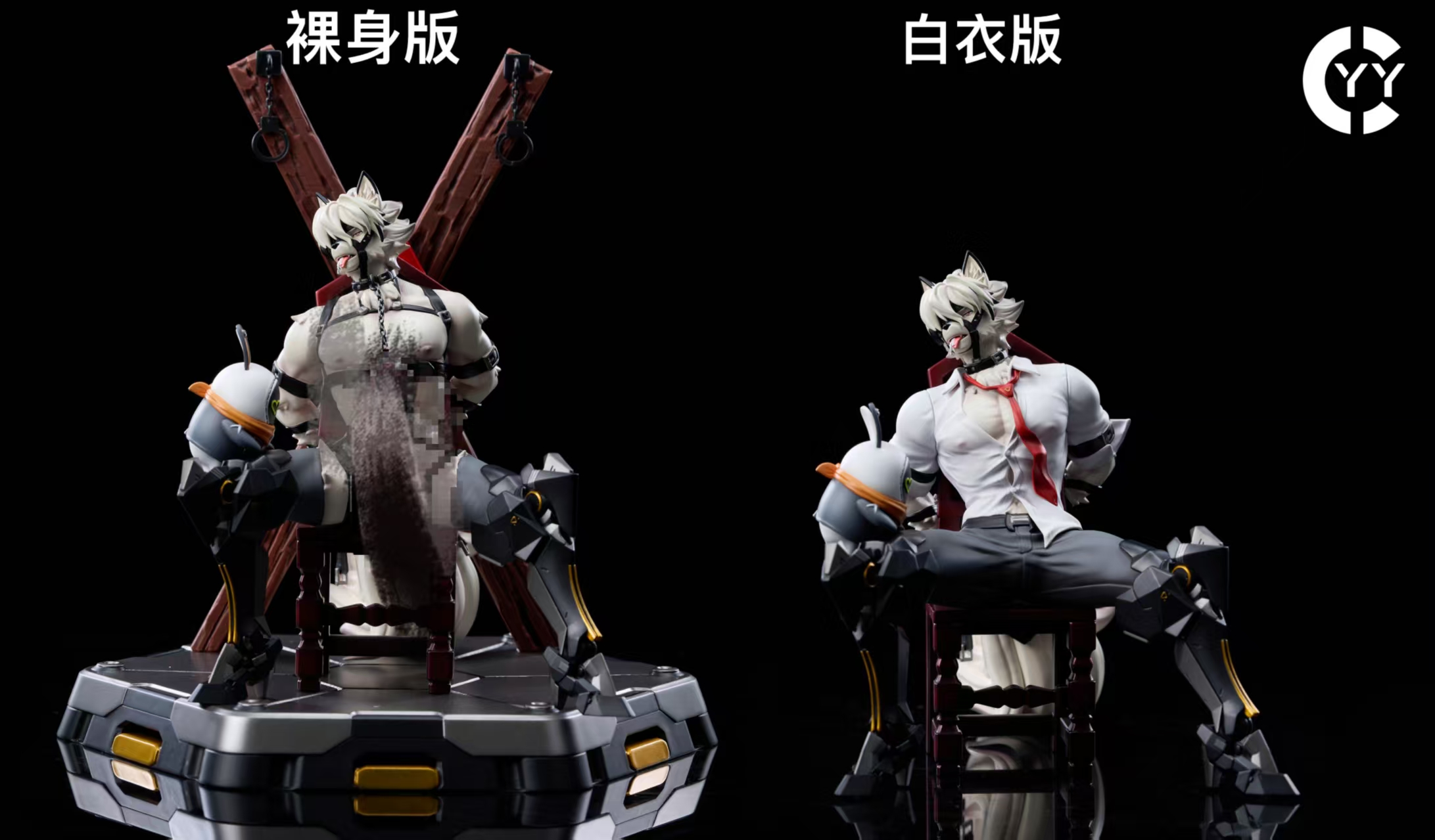 【預購】絕區零《馮.萊卡恩》X YY-Studio2