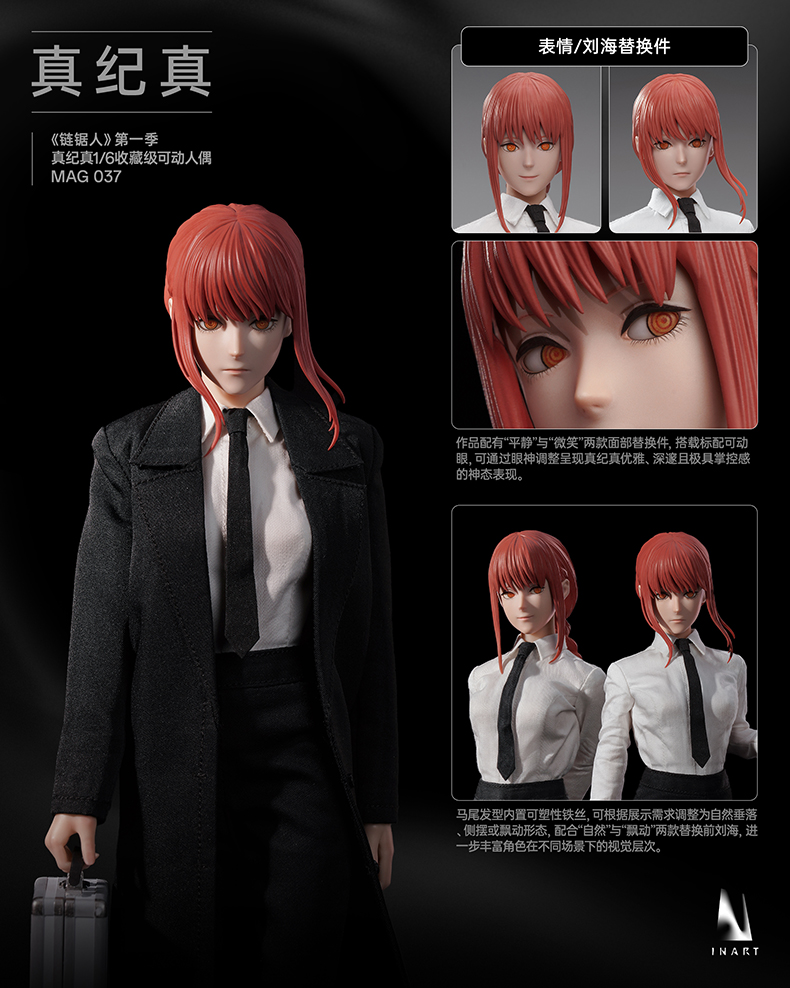 【售罄展示追加請私訊客服@toystationtw】《鏈鋸人》第一季 1/6收藏級可動人偶 真紀真 X INART22