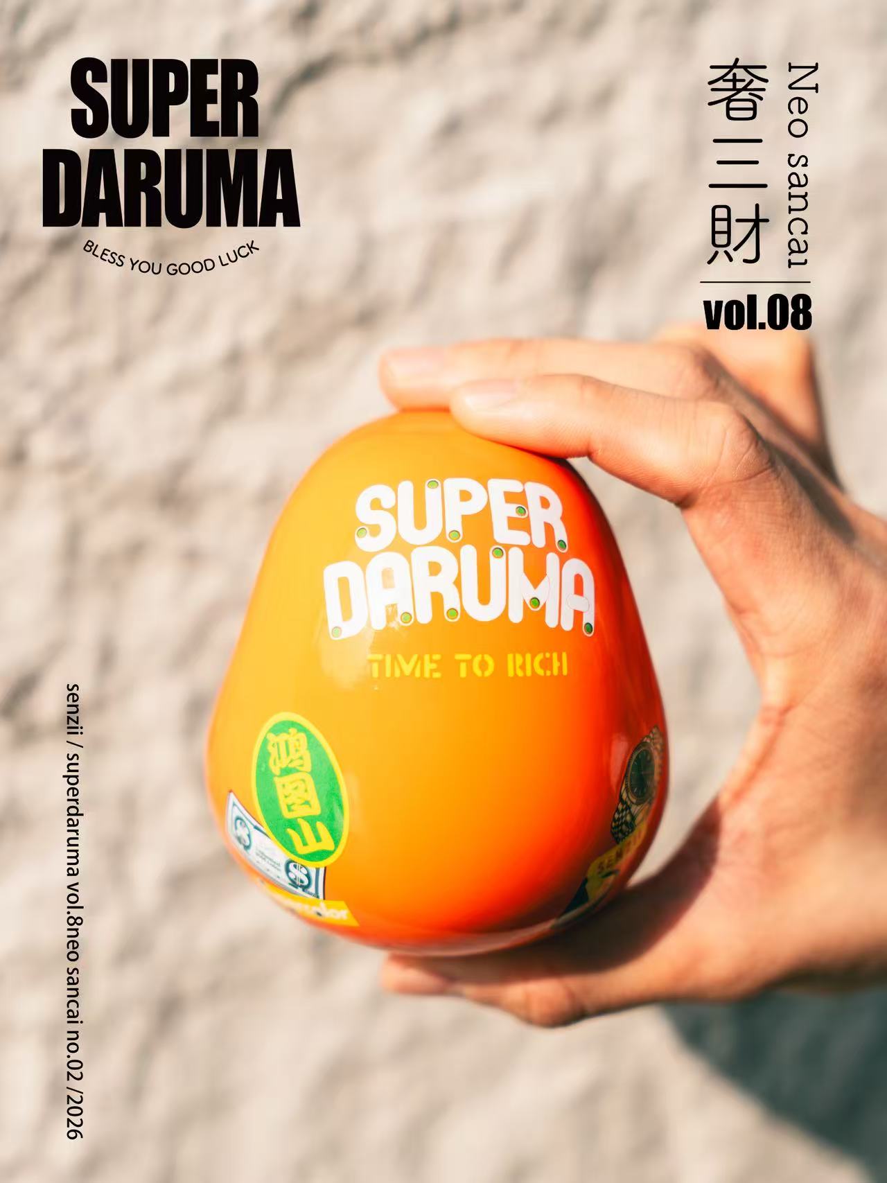 【預購】超級達摩SuperDaruma 第8代 奢三財系列第2彈《進財》X SENZII千記+RICH PARK富饒的樂園6
