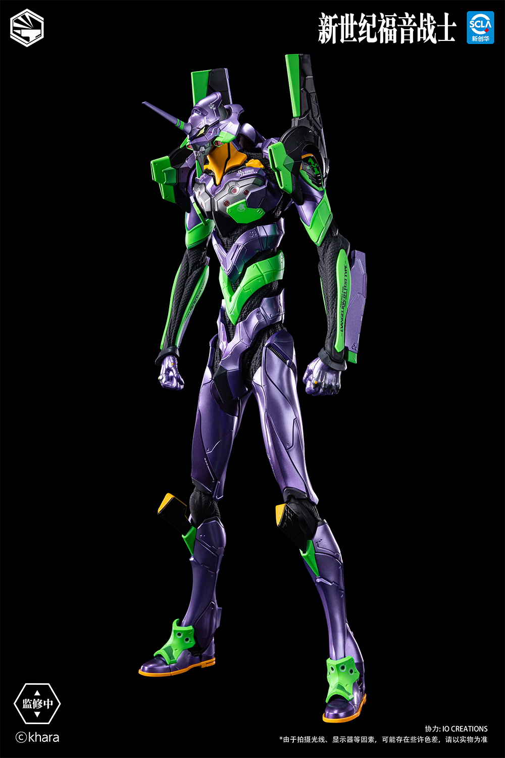 【預購】Eva新世紀福音戰士 初號機 包膠式合金可動 X 重機形3