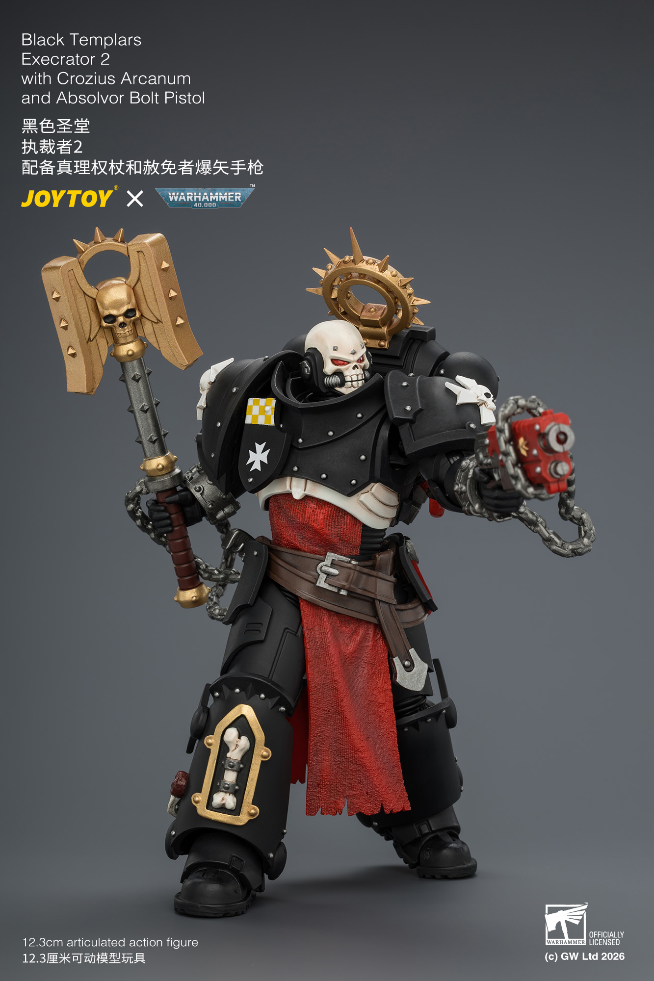 【預購】黑色聖堂 戰錘40k系列 JT04872 執裁者2 X JOYTOY7