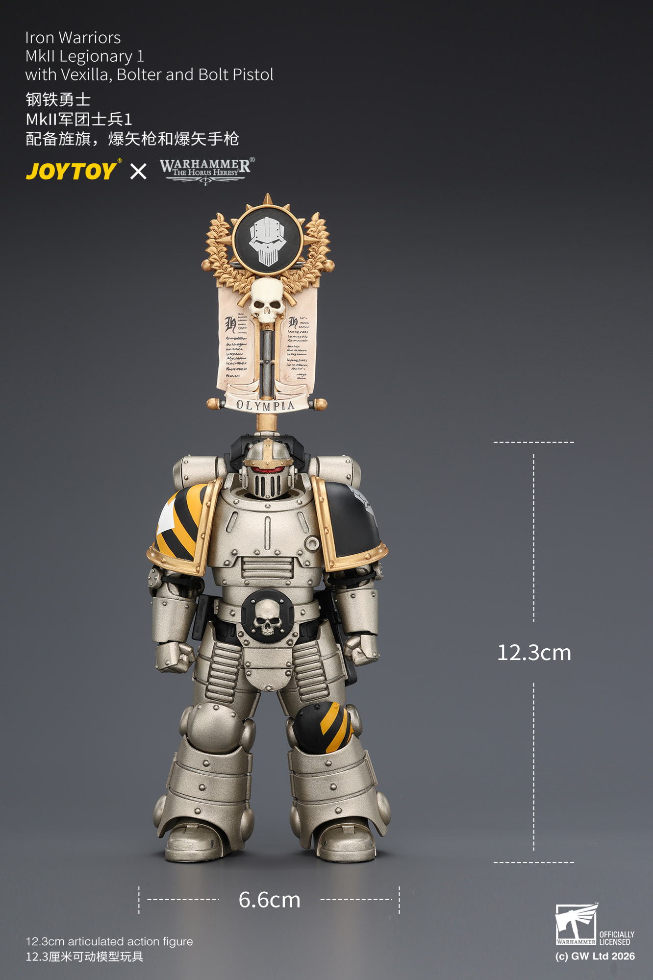 【預購】鋼鐵勇士 MkII軍團士兵1 X JOYTOY11