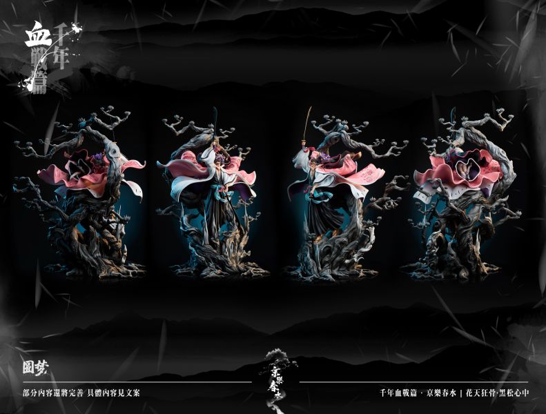 【現貨秒發】死神 血戰系列雕像第九話 京樂春水大叔 X 圓夢工作室4