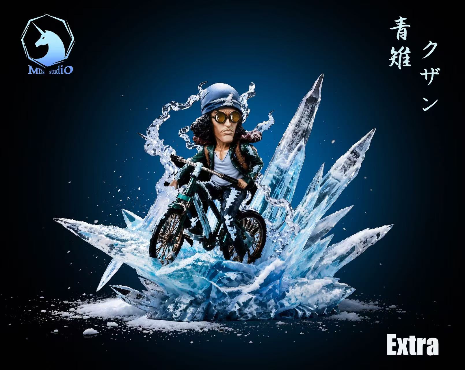 【預購】海賊王 Extra003 Ex大將-叛軍單車青雉 X MDS-Studio3