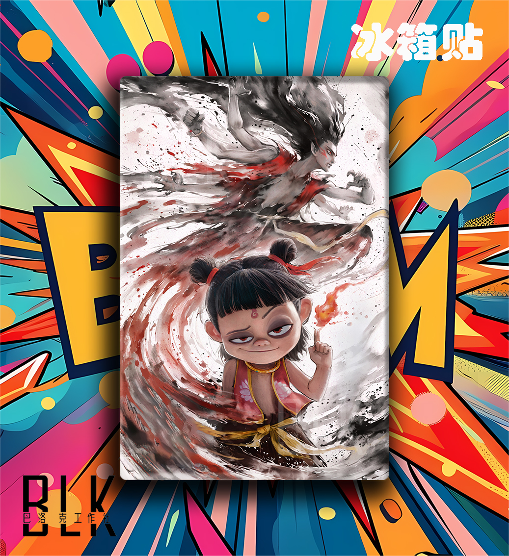 【預購】魔童鬧海 《哪咤/敖丙》遊戲動漫裝飾畫&冰箱貼 X 巴洛克工作室3