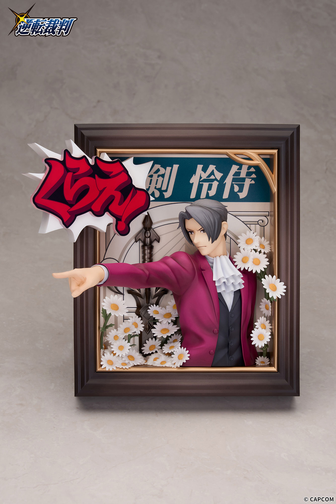 【預購】逆轉裁判 成步堂龍一&御劍憐侍 立體相框 X APEX12