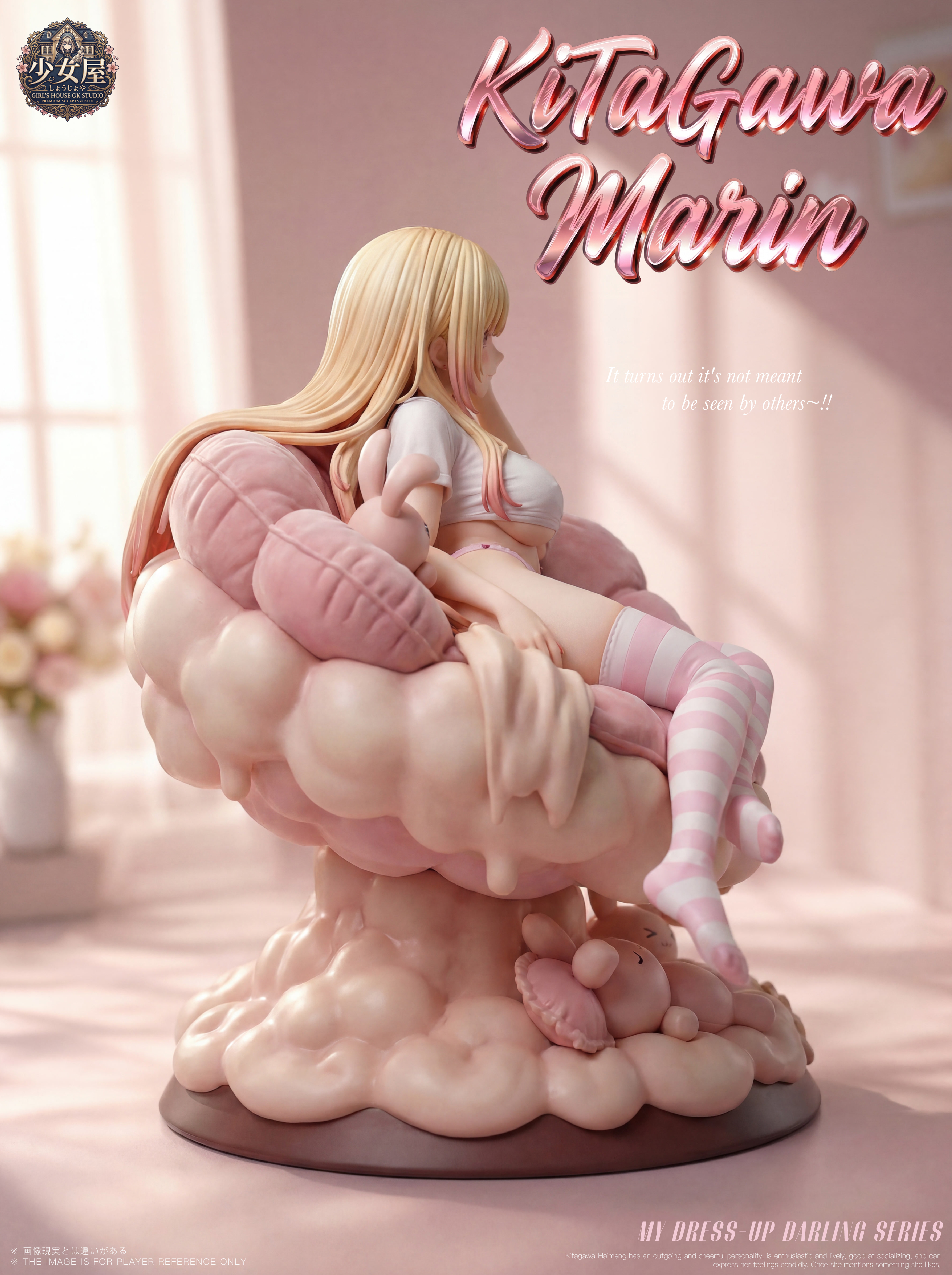 【售罄展示追加請私訊客服@toystationtw】戀上換裝娃娃 喜多川甜夢 X 少女屋9