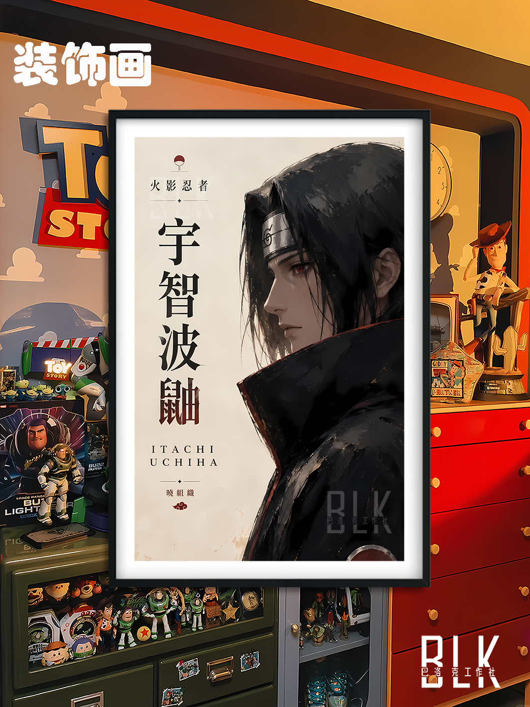 【預購】火影忍者《側顏鼬》動漫裝飾畫&冰箱貼 X 巴洛克工作室4