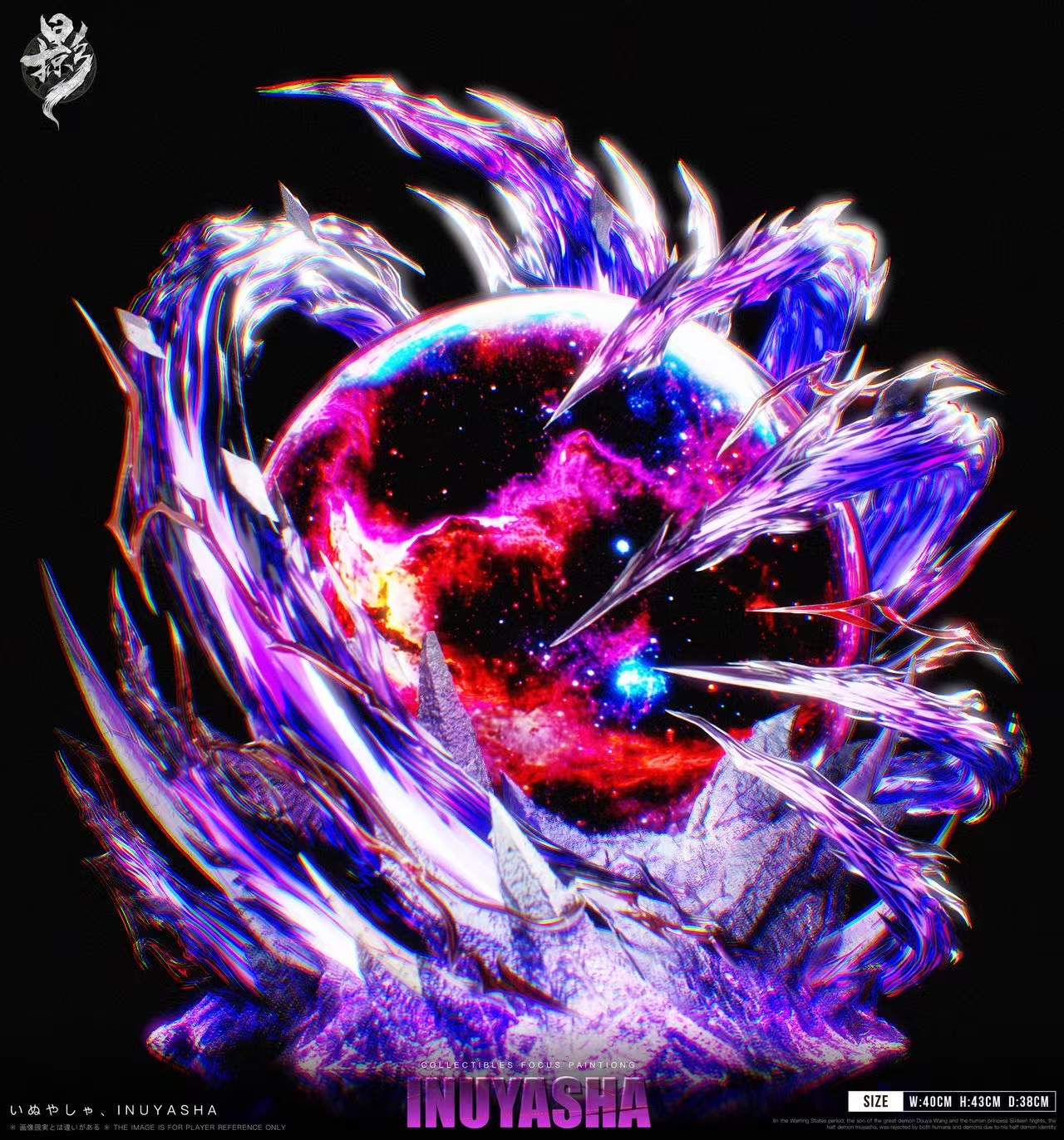 【預購】犬夜叉 輕雕系列002 犬夜叉 X 掠影-Studio4