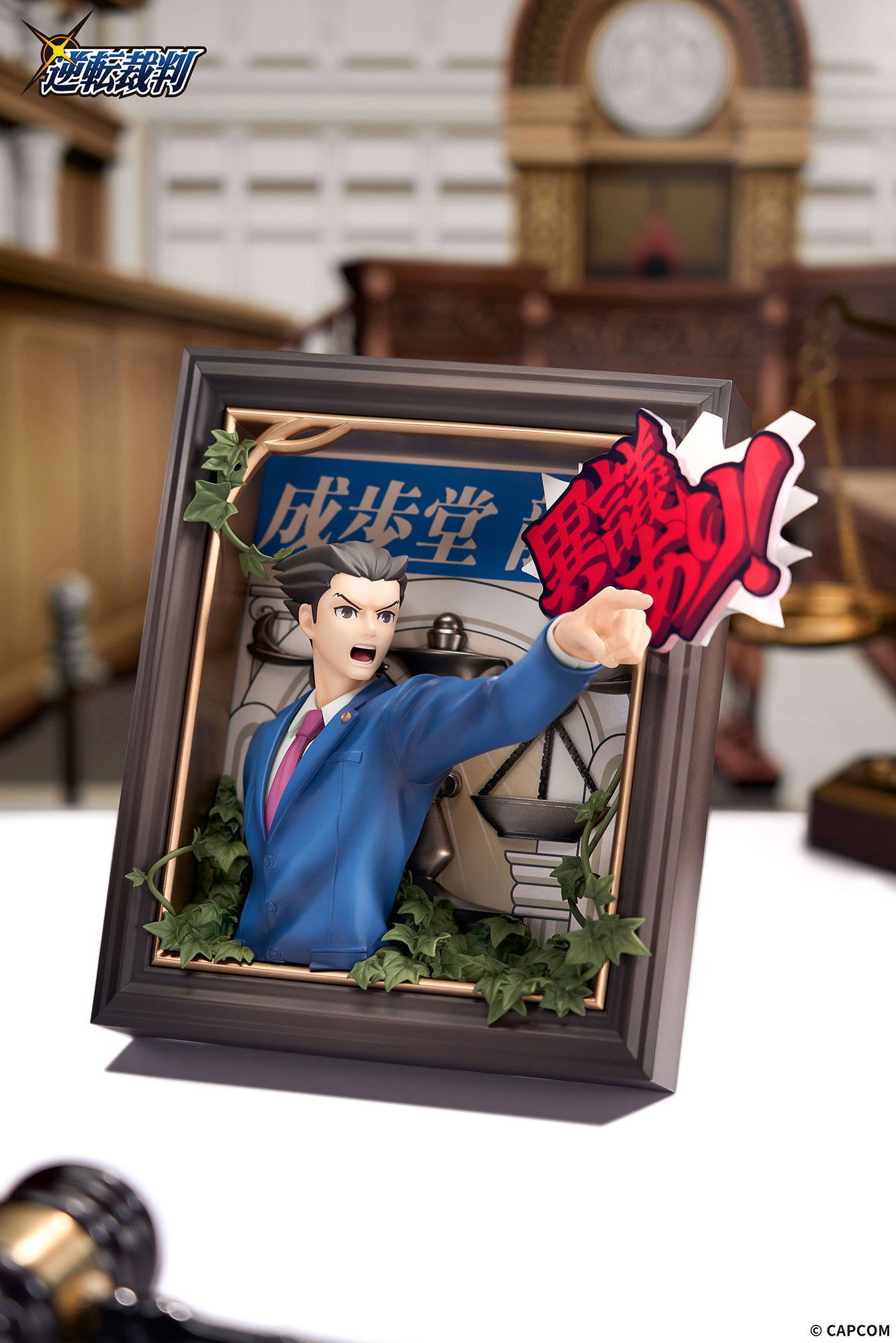 【預購】逆轉裁判 成步堂龍一&御劍憐侍 立體相框 X APEX19