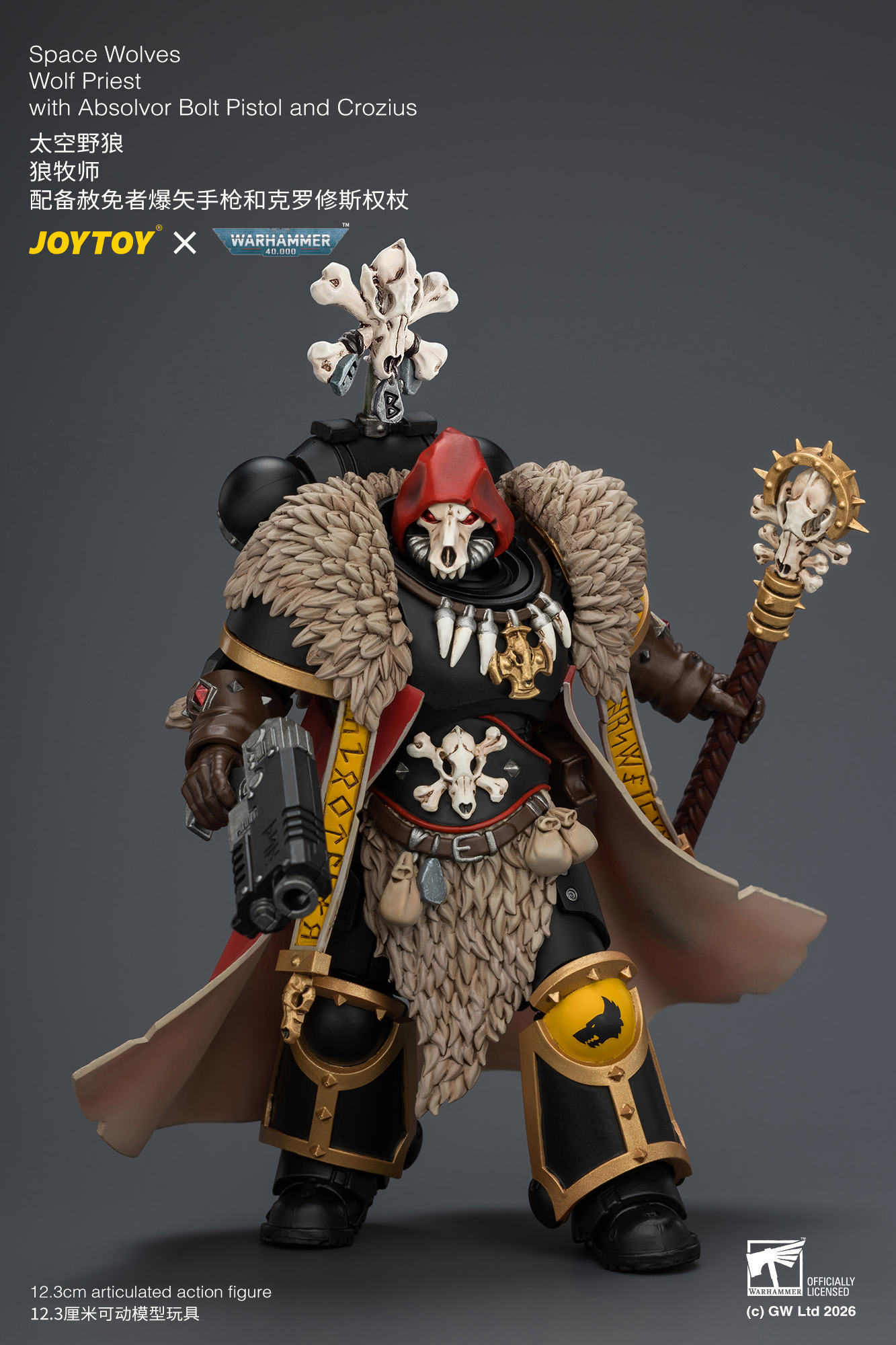 【預購】太空野狼 狼牧師 JT04766 X JOYTOY6
