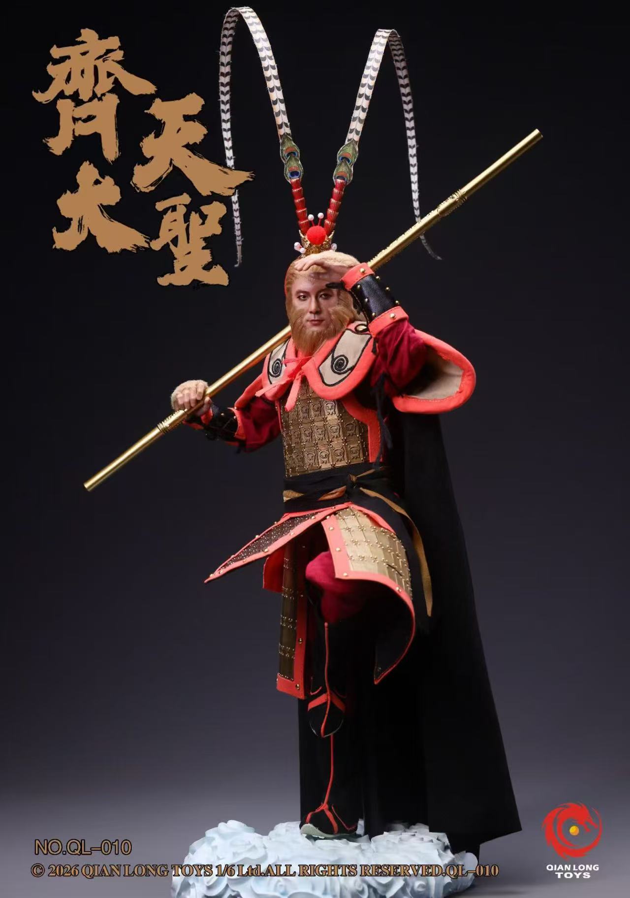 【預購】齊天大聖 可動人偶 NO.QL-010 孫悟空 X QIANLONG TOYS5